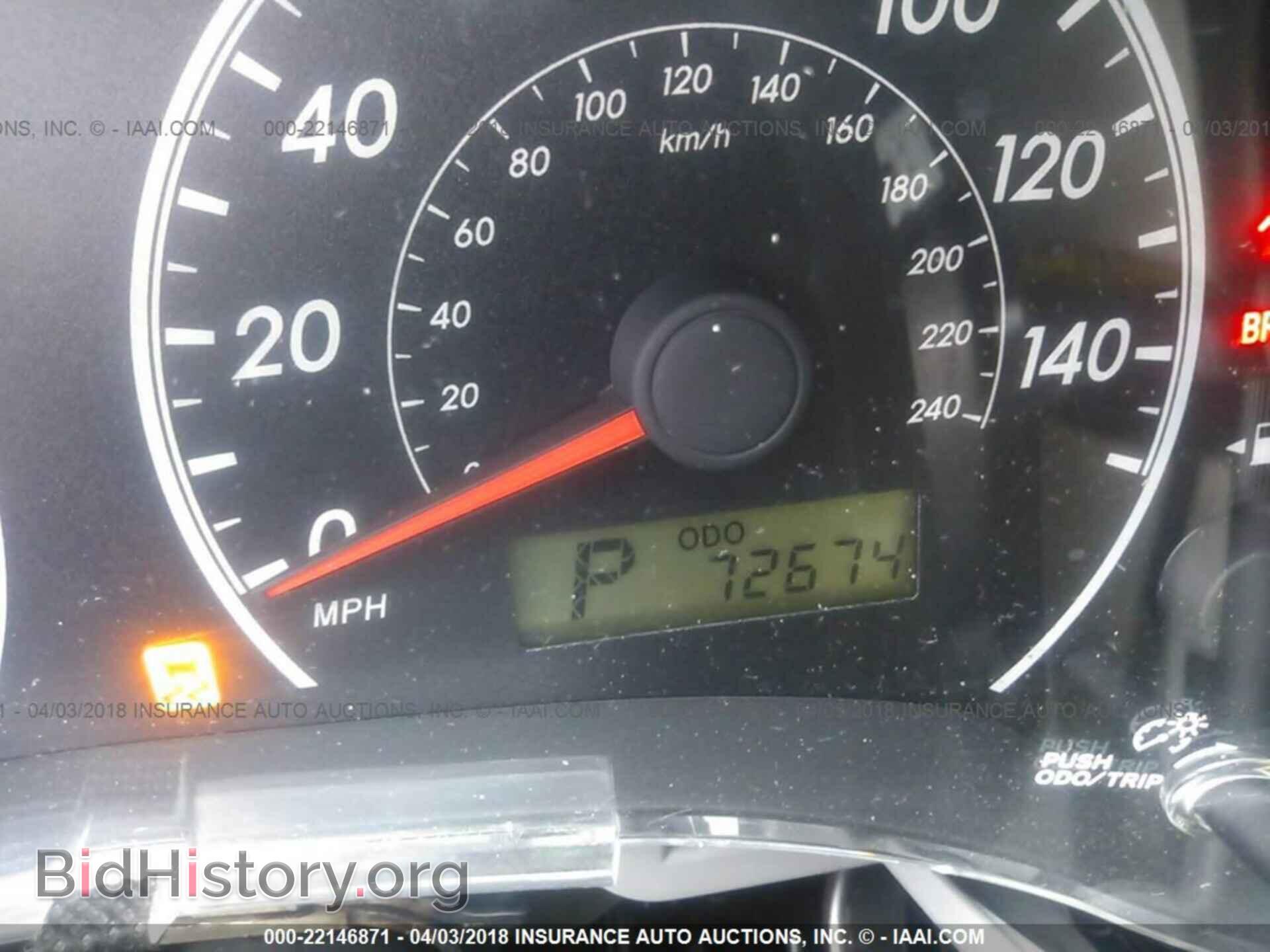 2012 Toyota Corolla - VIN: 5YFBU4EEXCP072746 - Фото 7