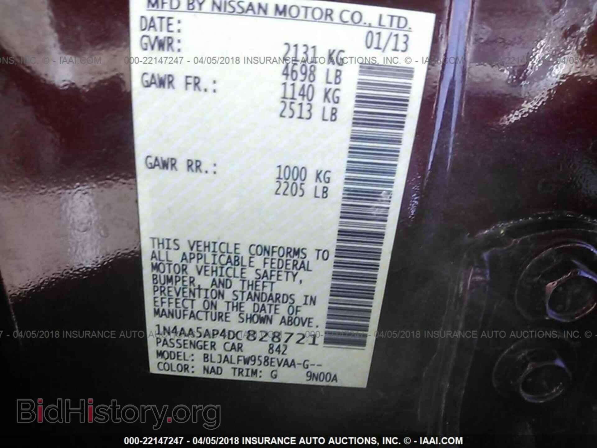 2013 Nissan Maxima - VIN: 1N4AA5AP4DC828721 - Фото 9