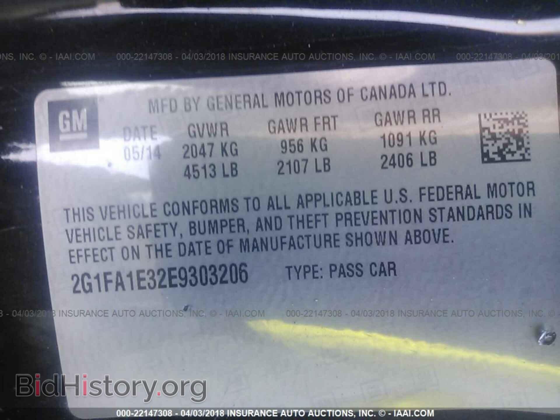 2014 Chevrolet Camaro - VIN: 2G1FA1E32E9303206 - Фото 9