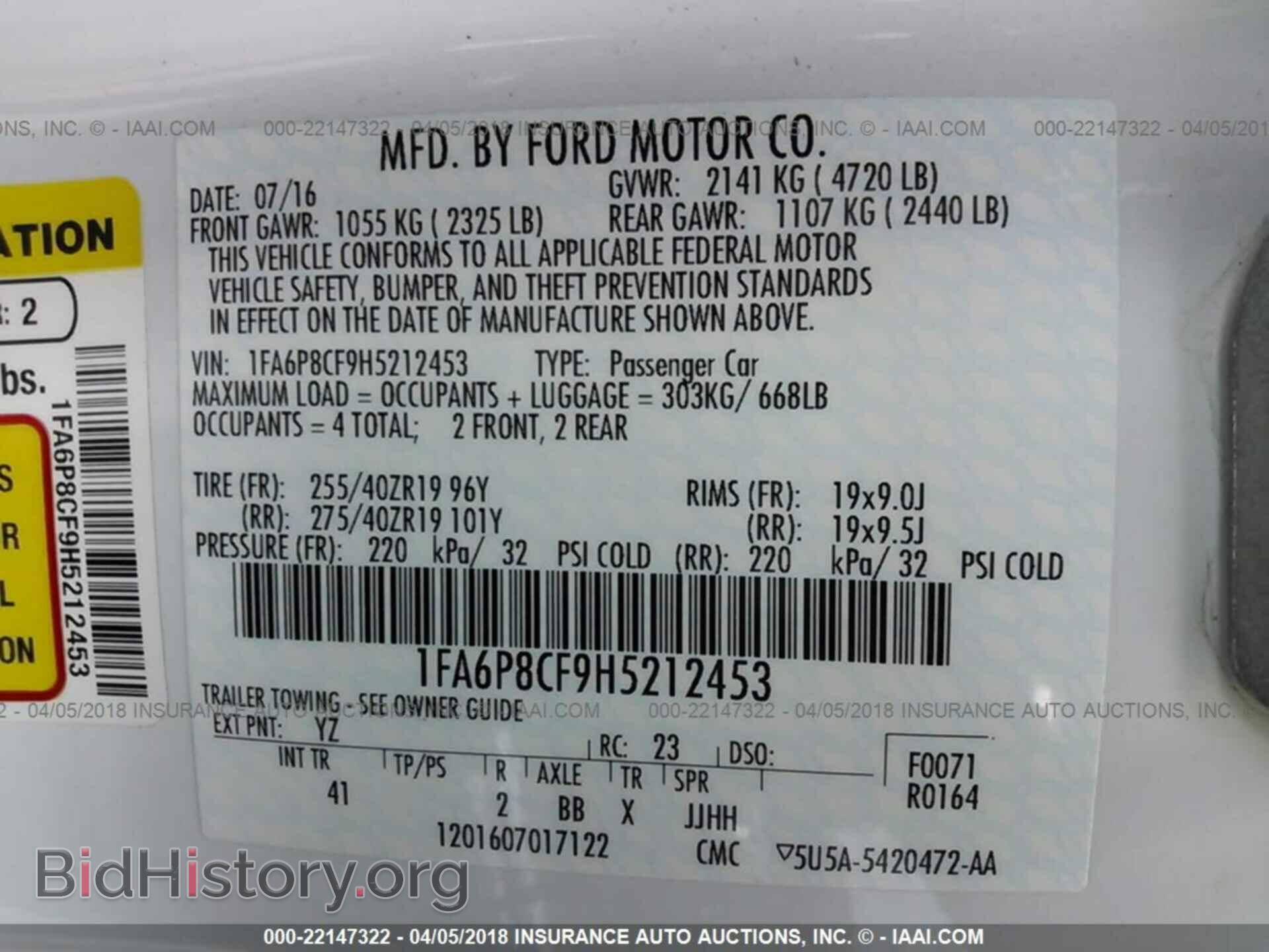 2017 Ford Mustang - VIN: 1FA6P8CF9H5212453 - Фото 9