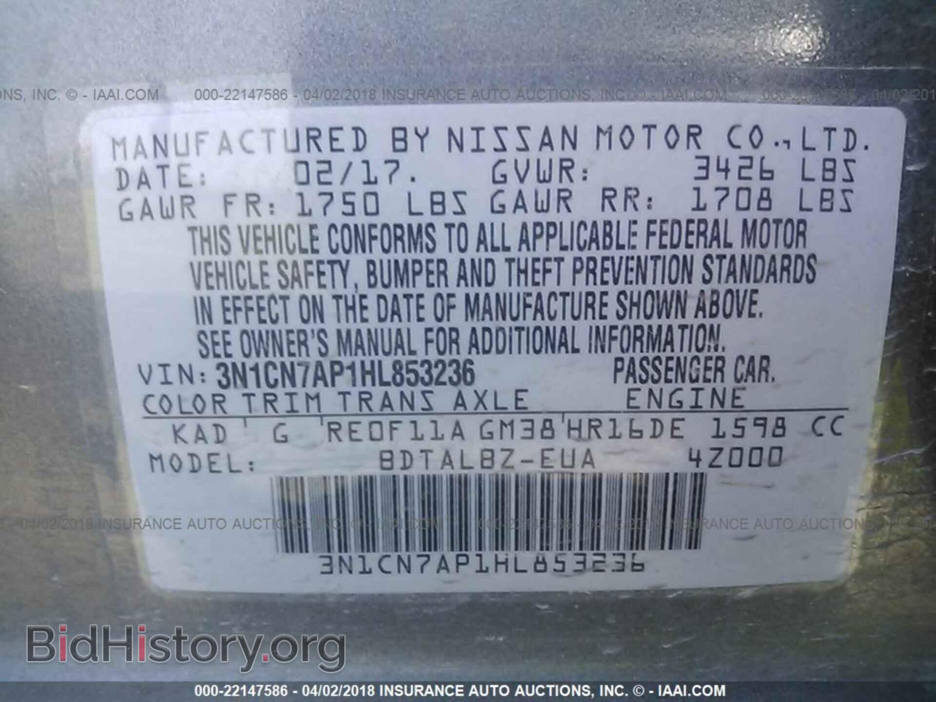 2017 Nissan Versa - VIN: 3N1CN7AP1HL853236 - Photo 9