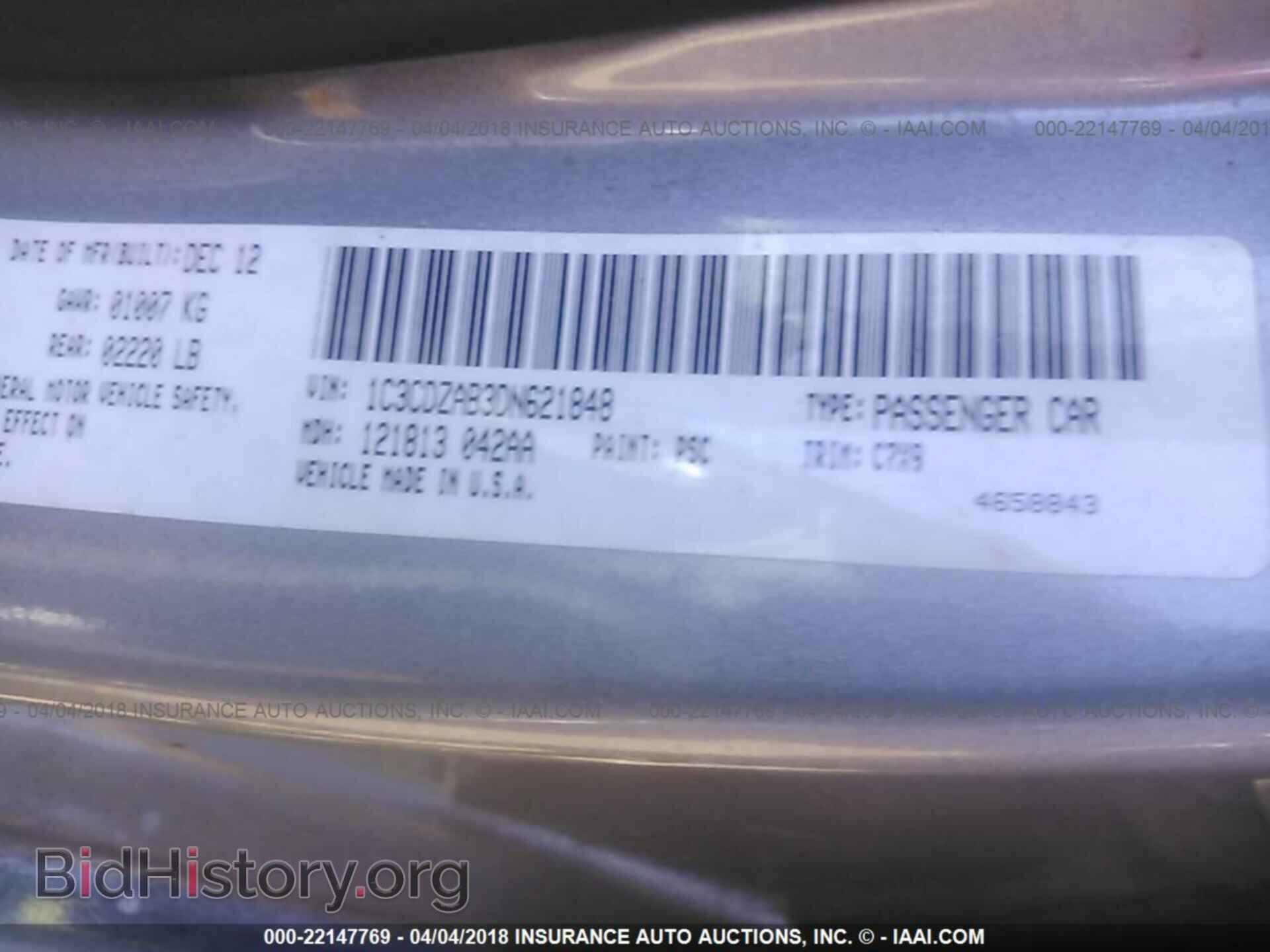 2013 Dodge Avenger - VIN: 1C3CDZAB3DN621848 - Фото 9