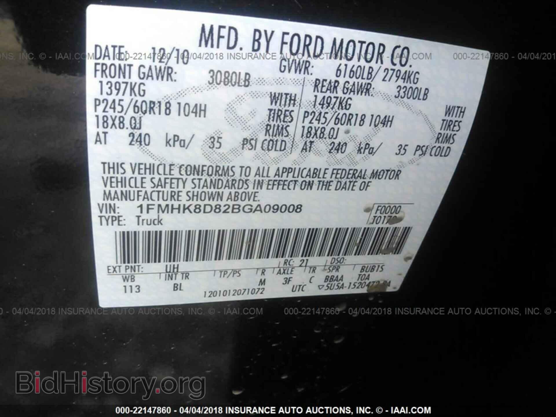 2011 Ford Explorer - VIN: 1FMHK8D82BGA09008 - Фото 9