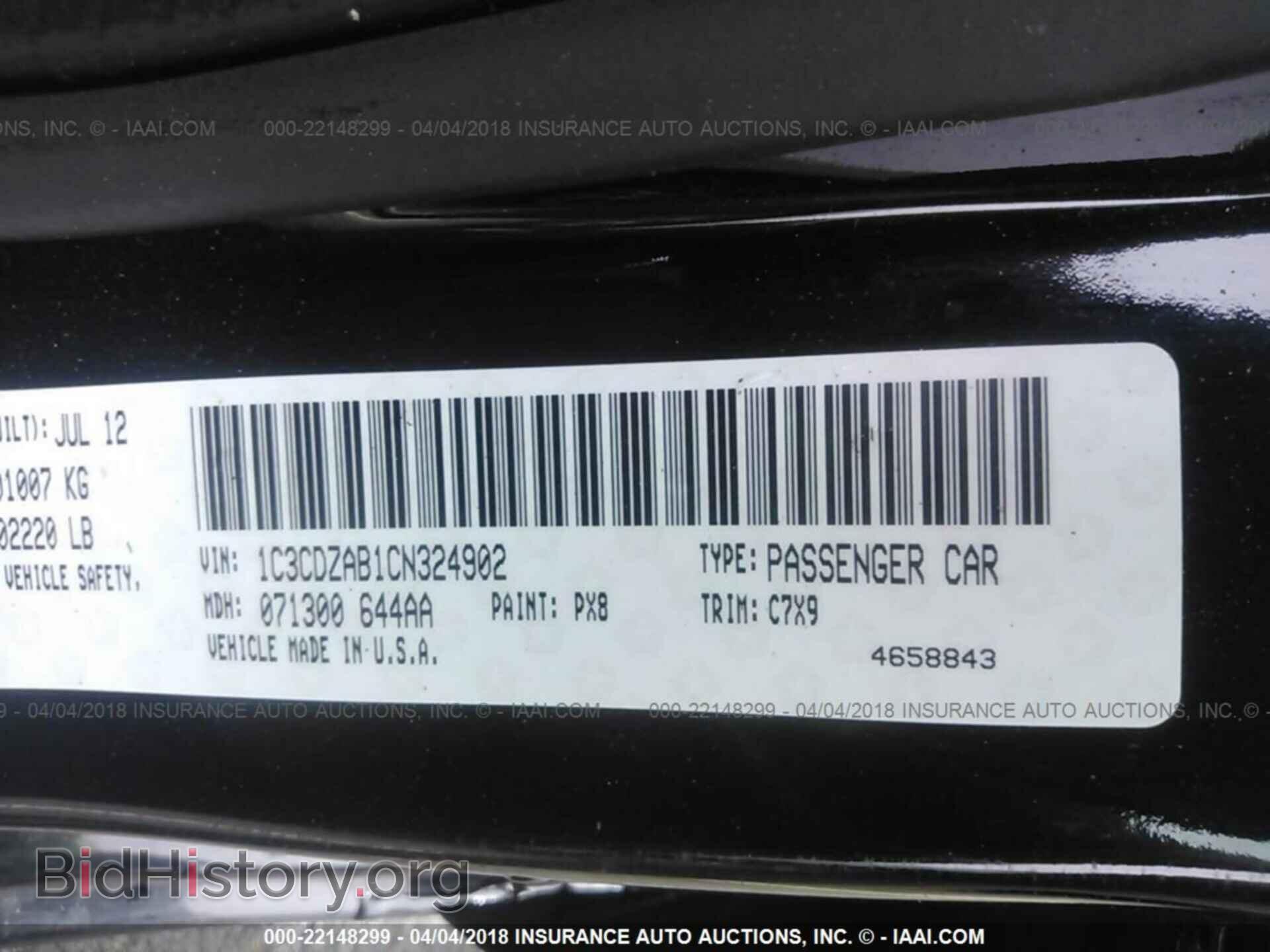 2012 Dodge Avenger - VIN: 1C3CDZAB1CN324902 - Фото 9
