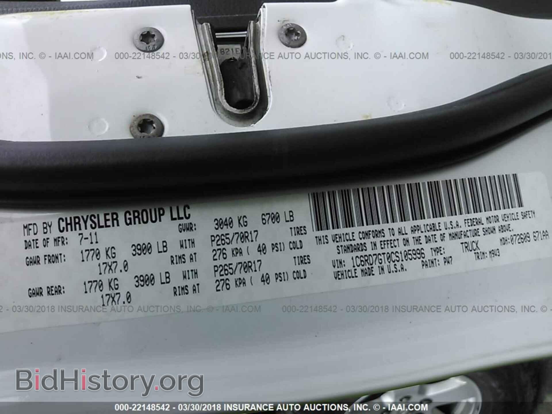 2012 Dodge Ram 1500 - VIN: 1C6RD7GT0CS105996 - Фото 9