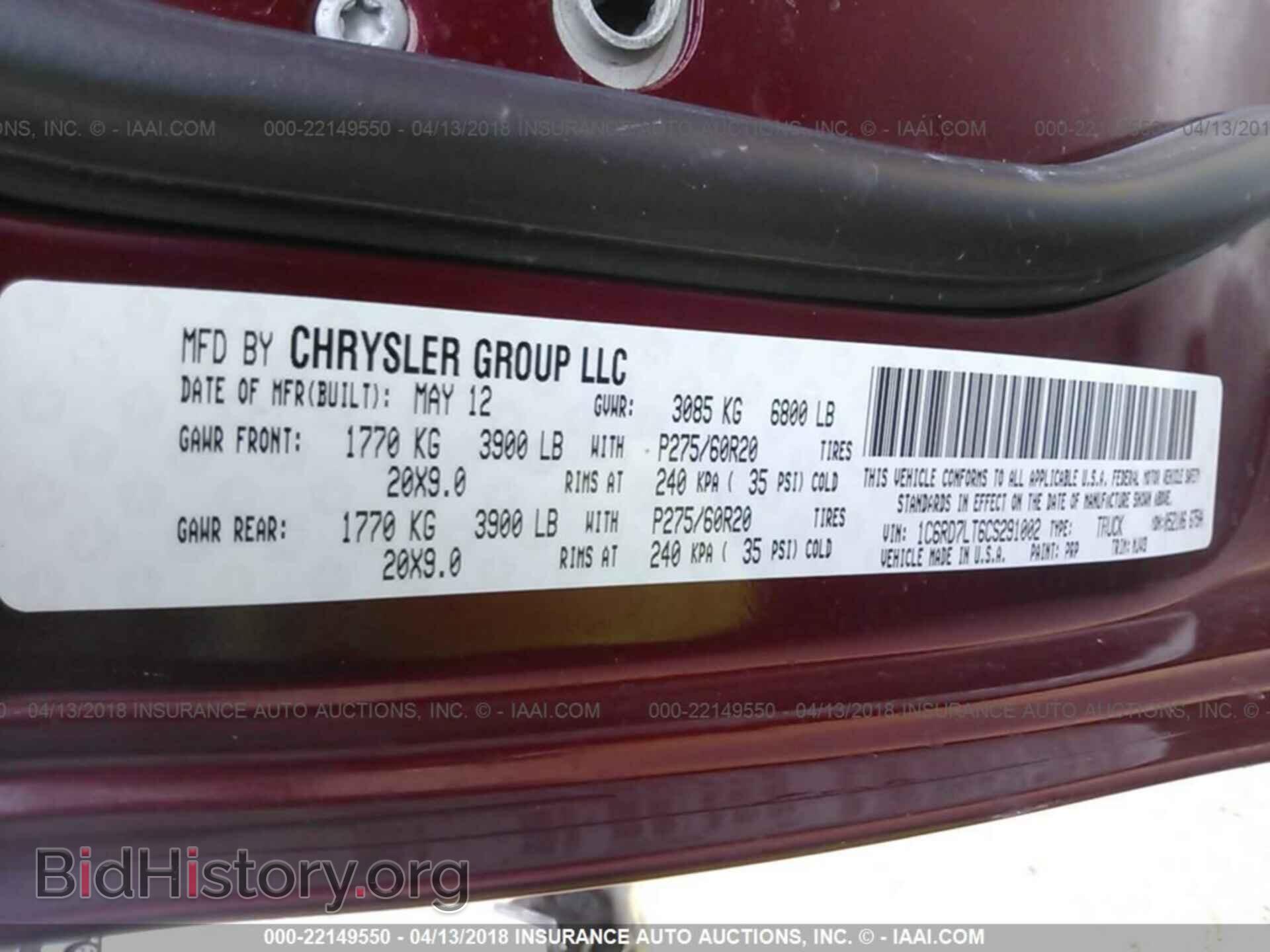 2012 Dodge Ram 1500 - VIN: 1C6RD7LT6CS291002 - Фото 9