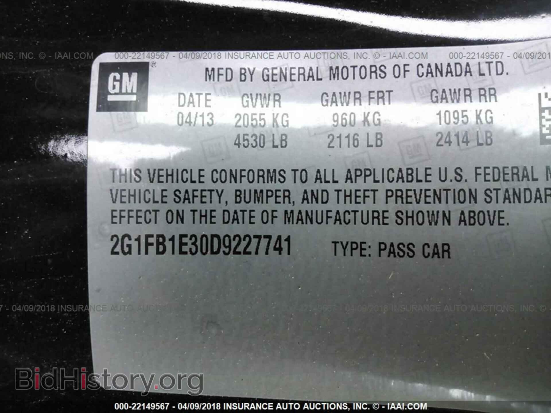 2013 Chevrolet Camaro - VIN: 2G1FB1E30D9227741 - Фото 9