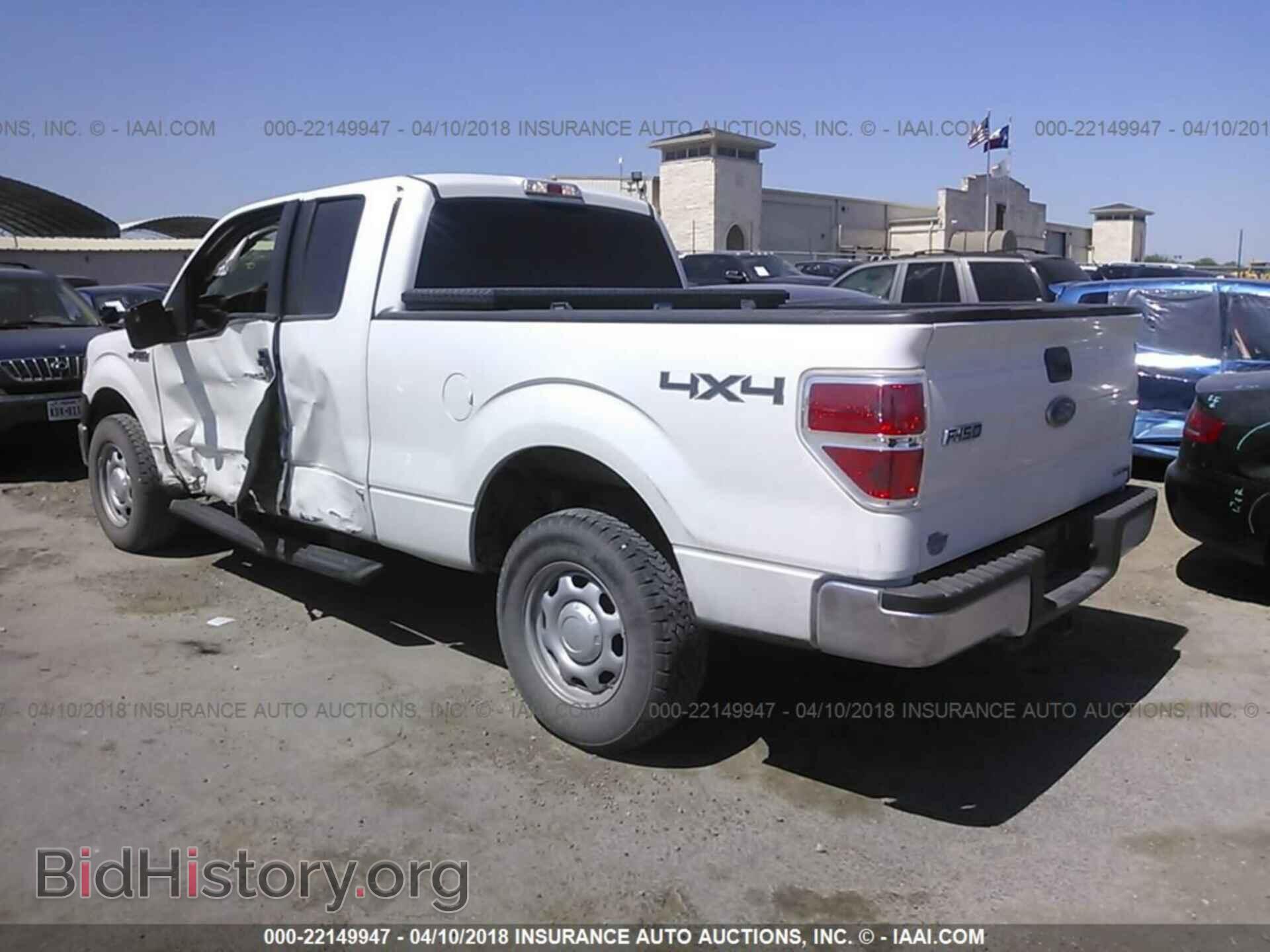 2014 Ford F150 - VIN: 1FTFX1EF4EKE02737 - Фото 3