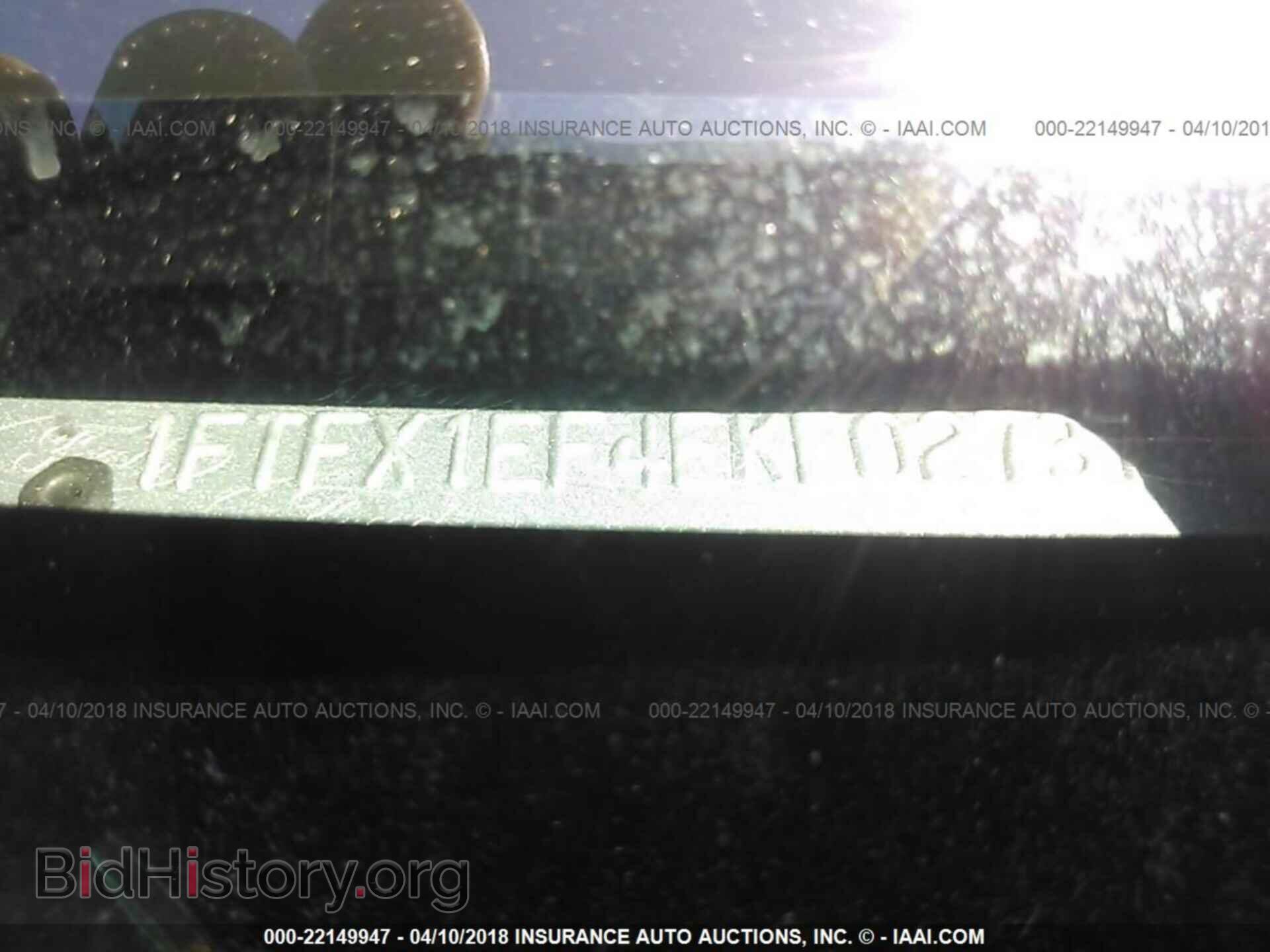 2014 Ford F150 - VIN: 1FTFX1EF4EKE02737 - Фото 9