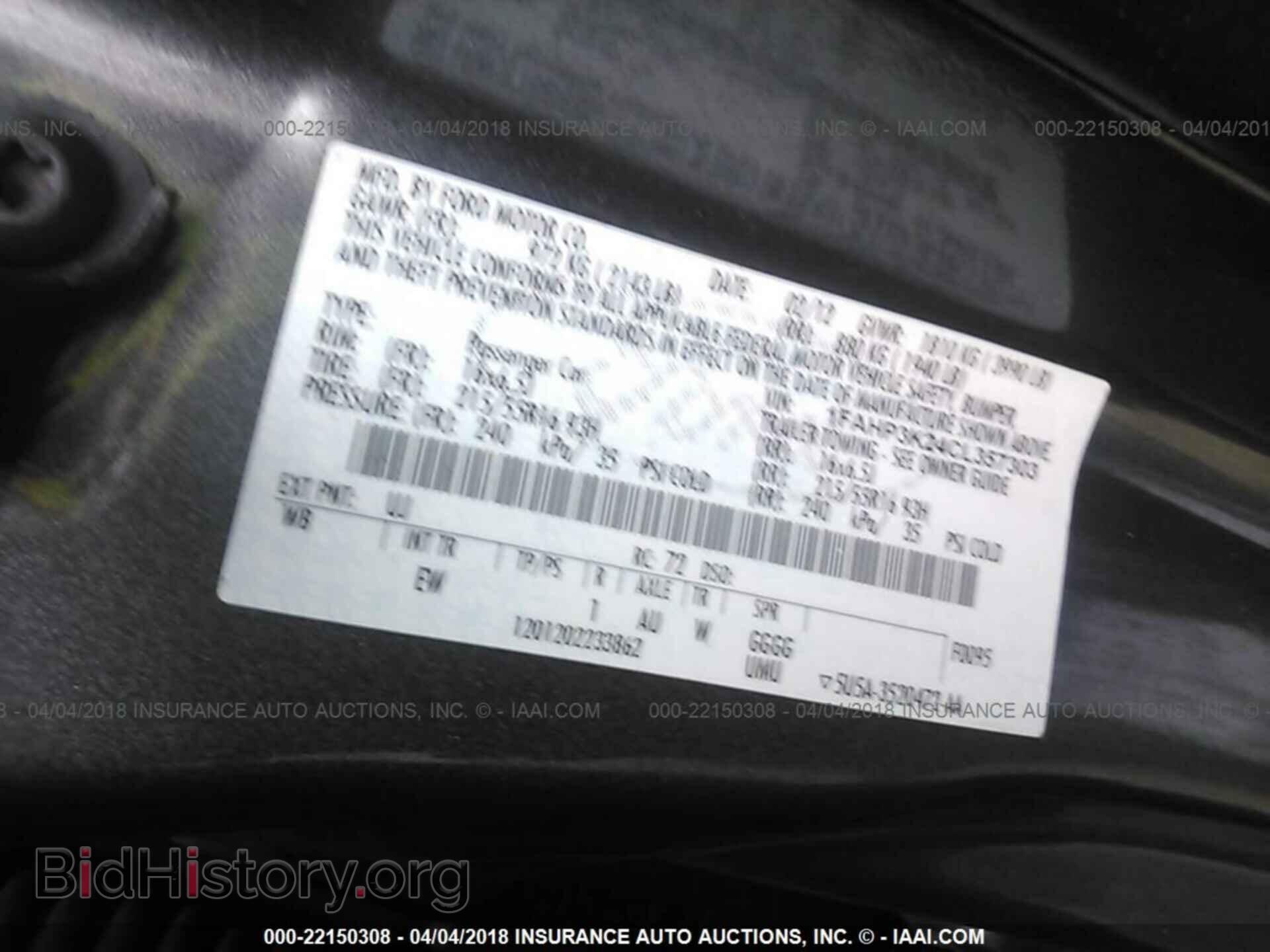 2012 Ford Focus - VIN: 1FAHP3K24CL357303 - Фото 9