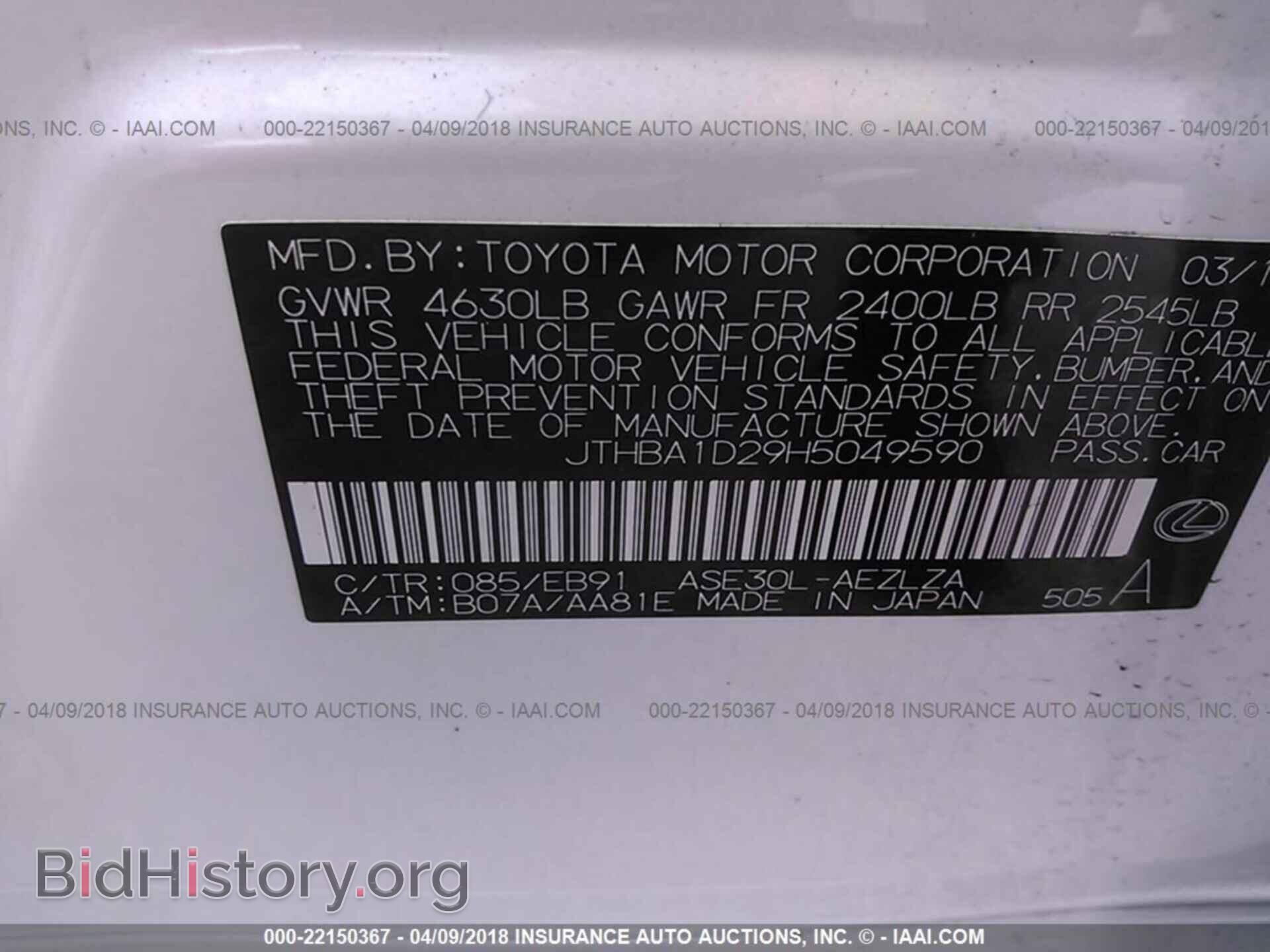 2017 Lexus Is - VIN: JTHBA1D29H5049590 - Photo 9