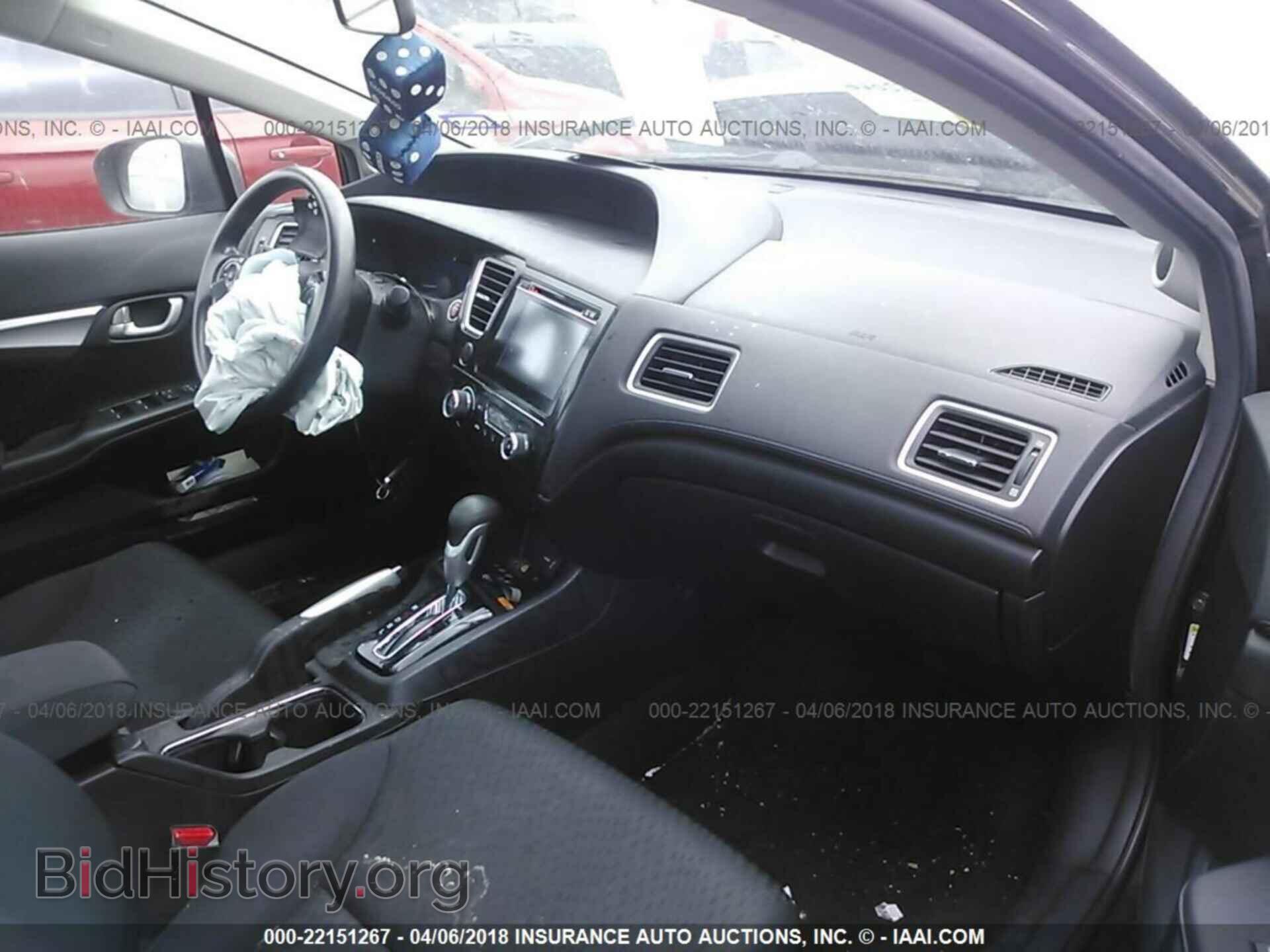 2014 Honda Civic - VIN: 2HGFB2F89EH547401 - Photo 5