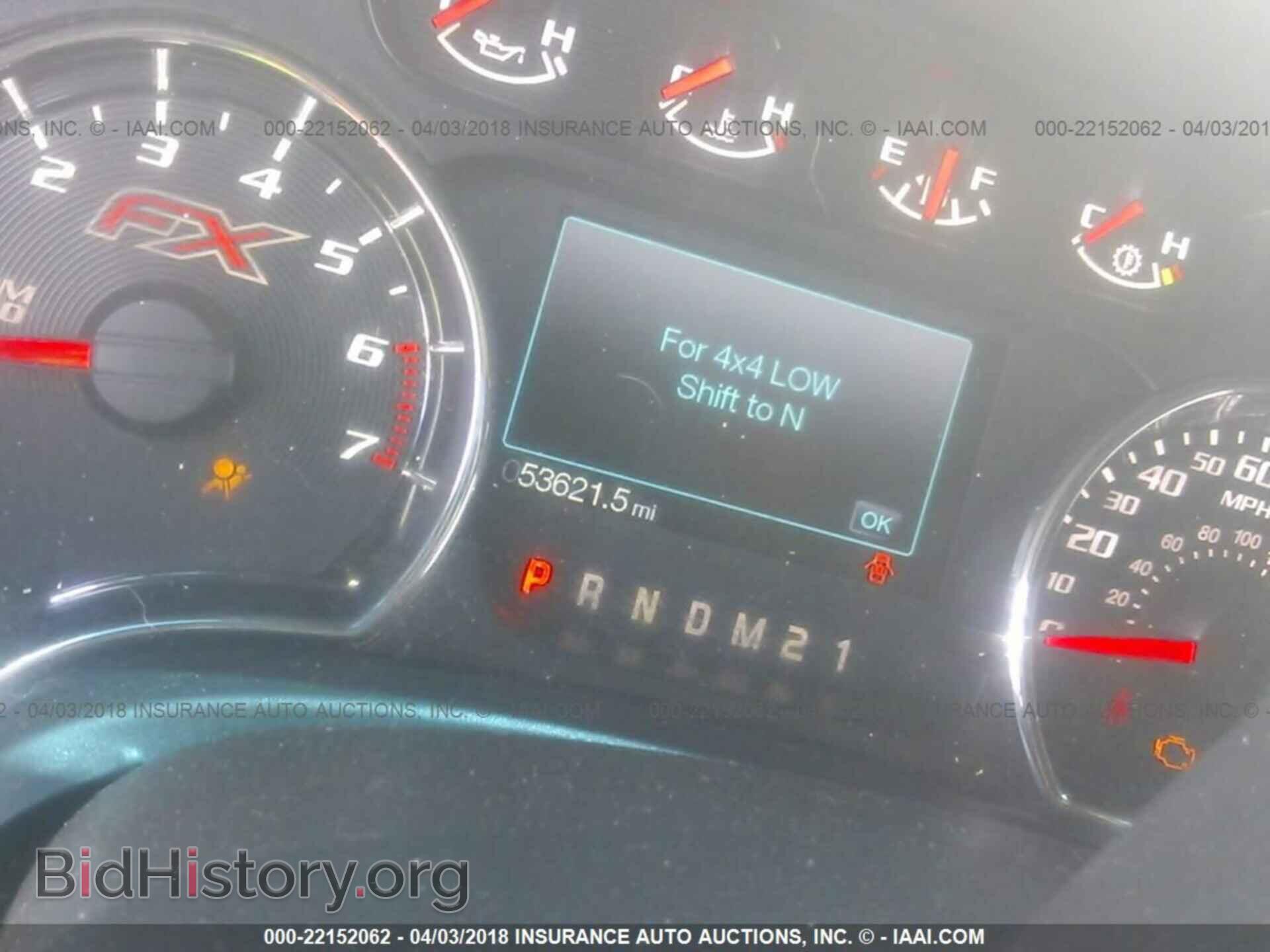 2012 Ford F150 - VIN: 1FTFW1EF5CFC24099 - Фото 7