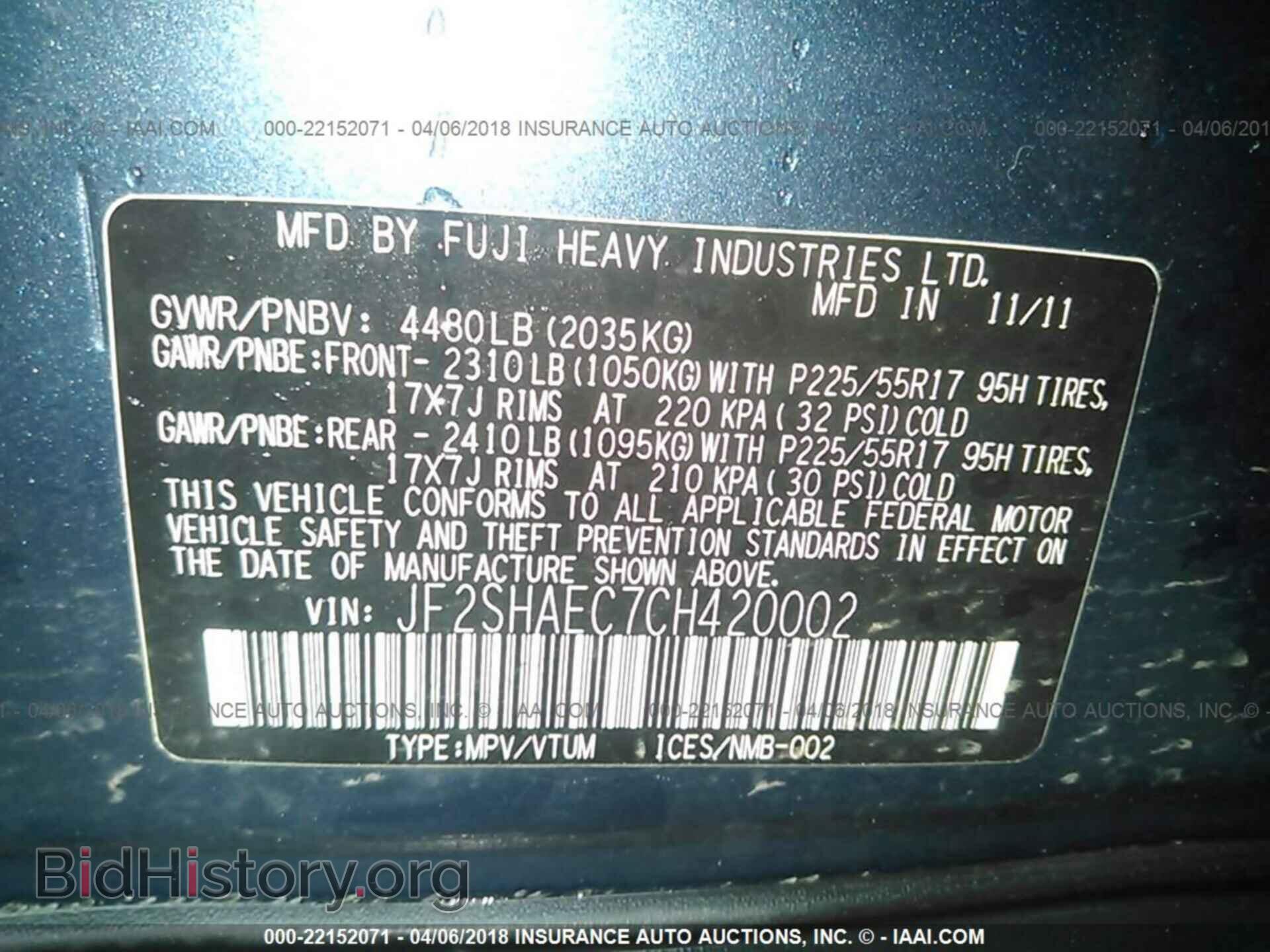 2012 Subaru Forester - VIN: JF2SHAEC7CH420002 - Фото 9