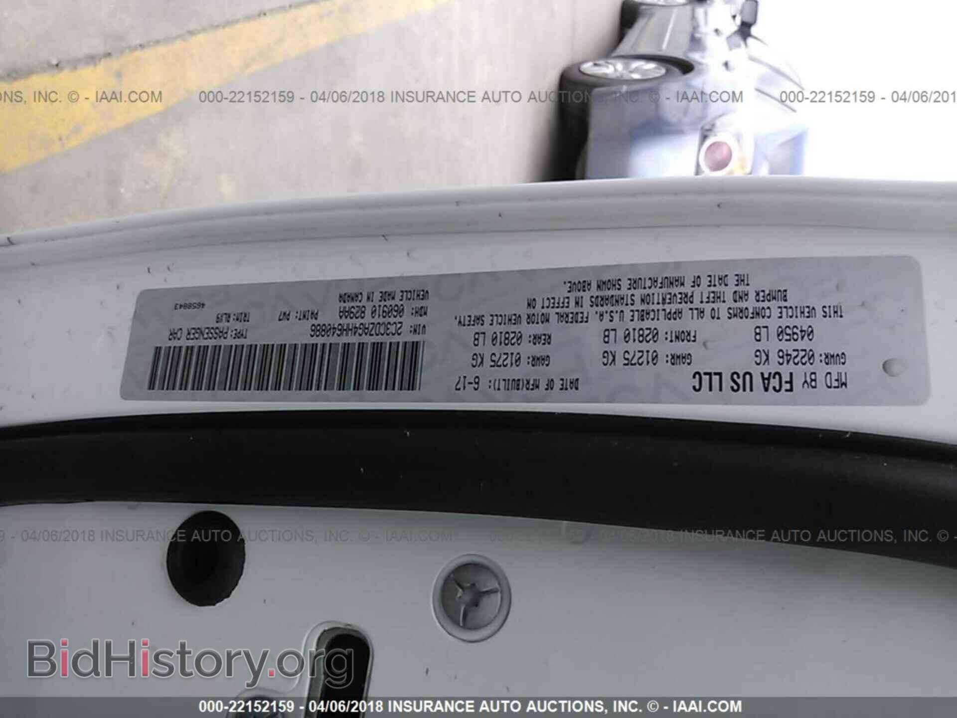 2017 Dodge Challenger - VIN: 2C3CDZAG4HH640886 - Фото 9
