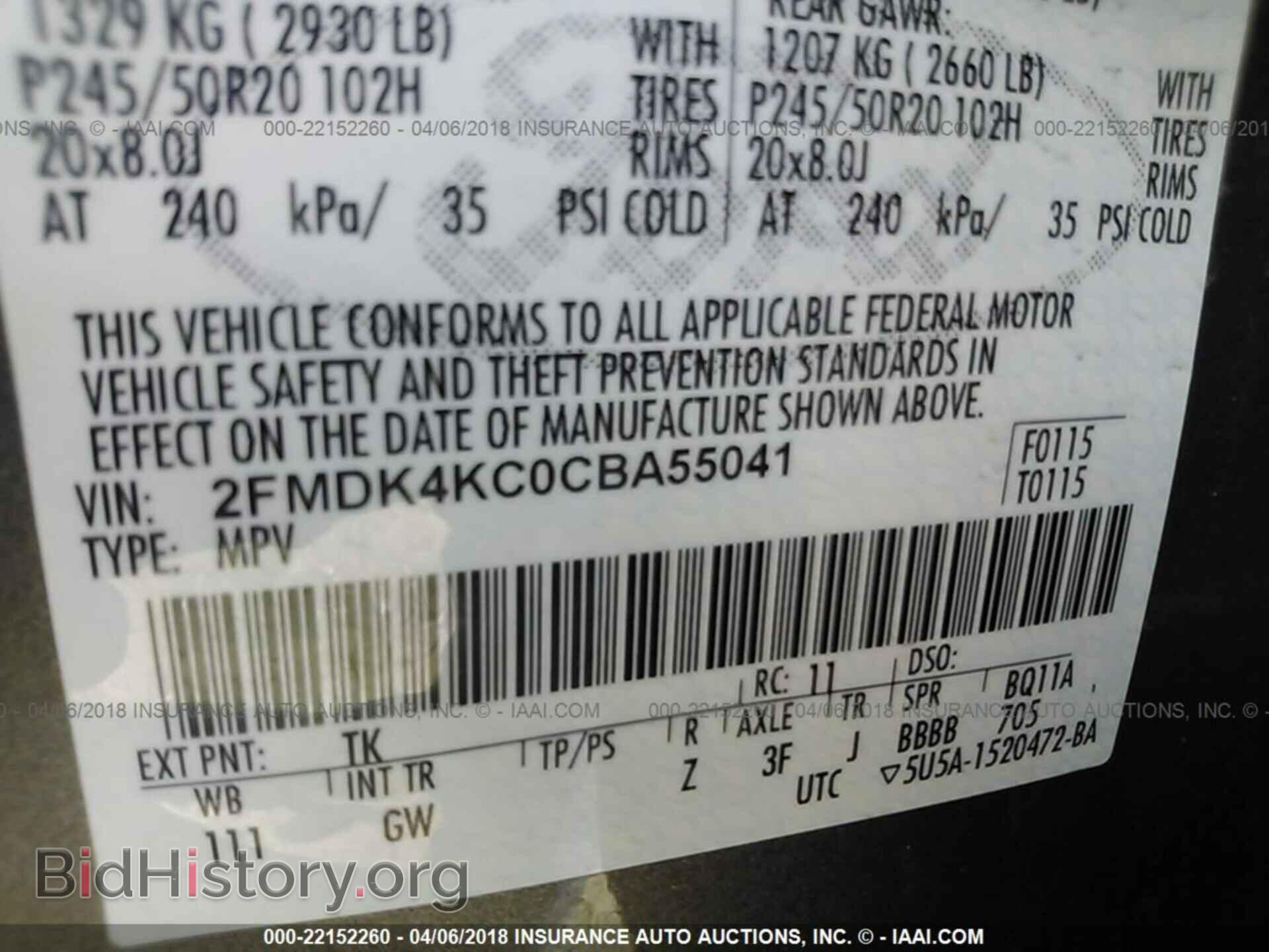 2012 Ford Edge - VIN: 2FMDK4KC0CBA55041 - Photo 9