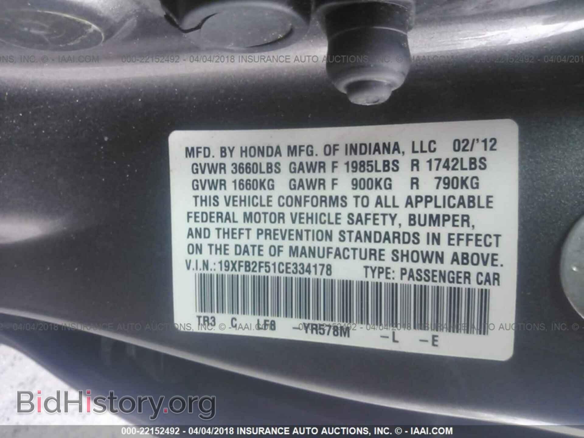 2012 Honda Civic - VIN: 19XFB2F51CE334178 - Photo 9