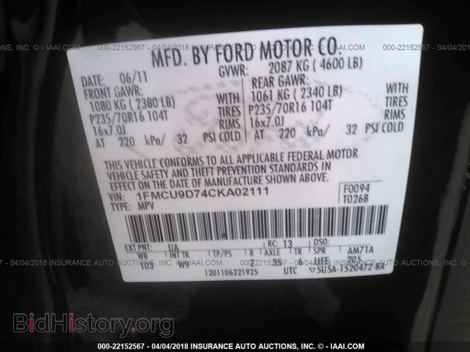 2012 Ford Escape - VIN: 1FMCU9D74CKA02111 - Фото 9