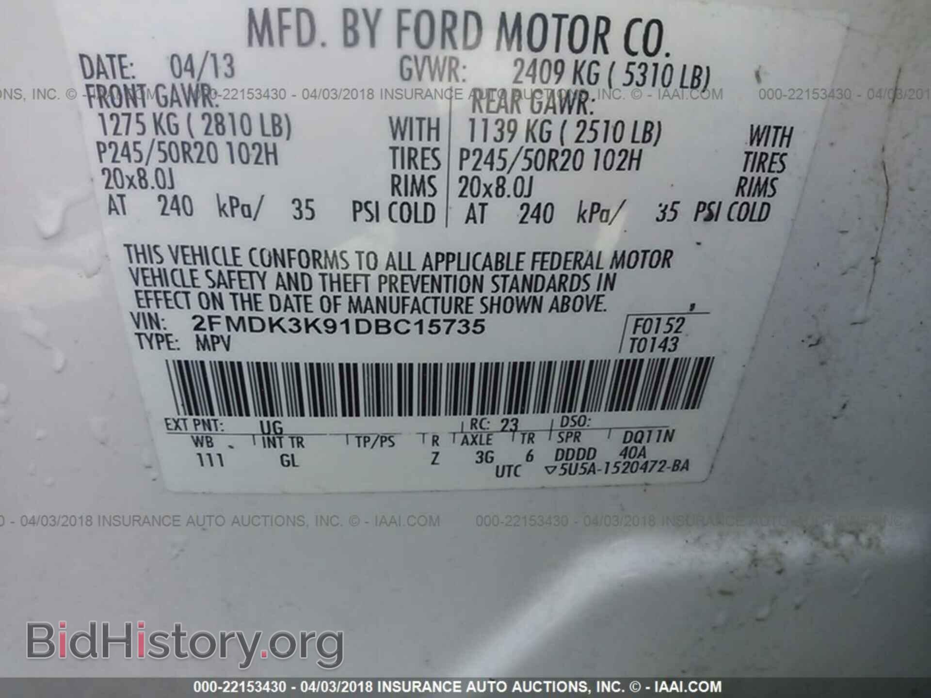 2013 FORD EDGE - VIN: 2FMDK3K91DBC15735 - Фото 9