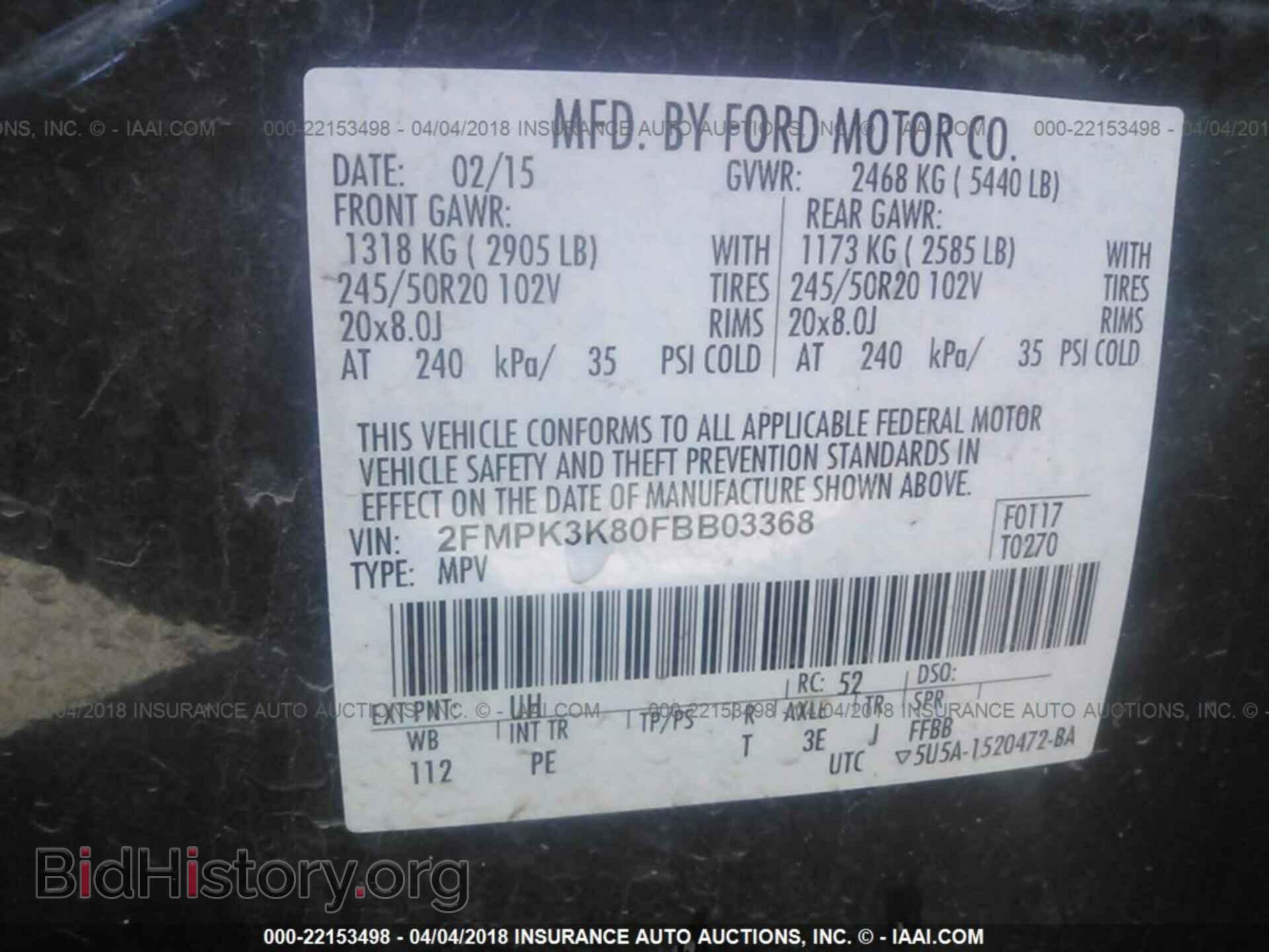 2015 Ford Edge - VIN: 2FMPK3K80FBB03368 - Фото 9