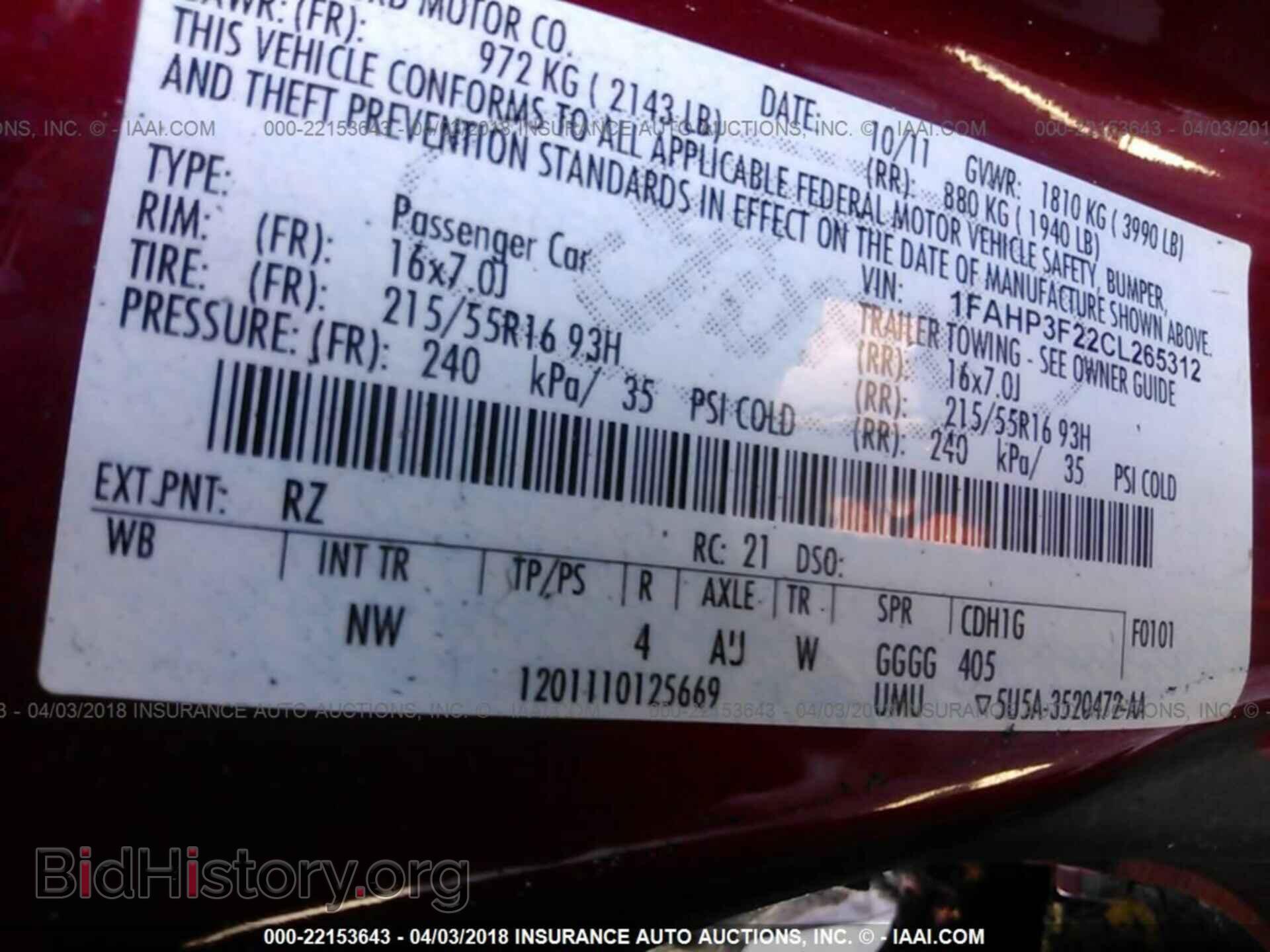 2012 Ford Focus - VIN: 1FAHP3F22CL265312 - Фото 9