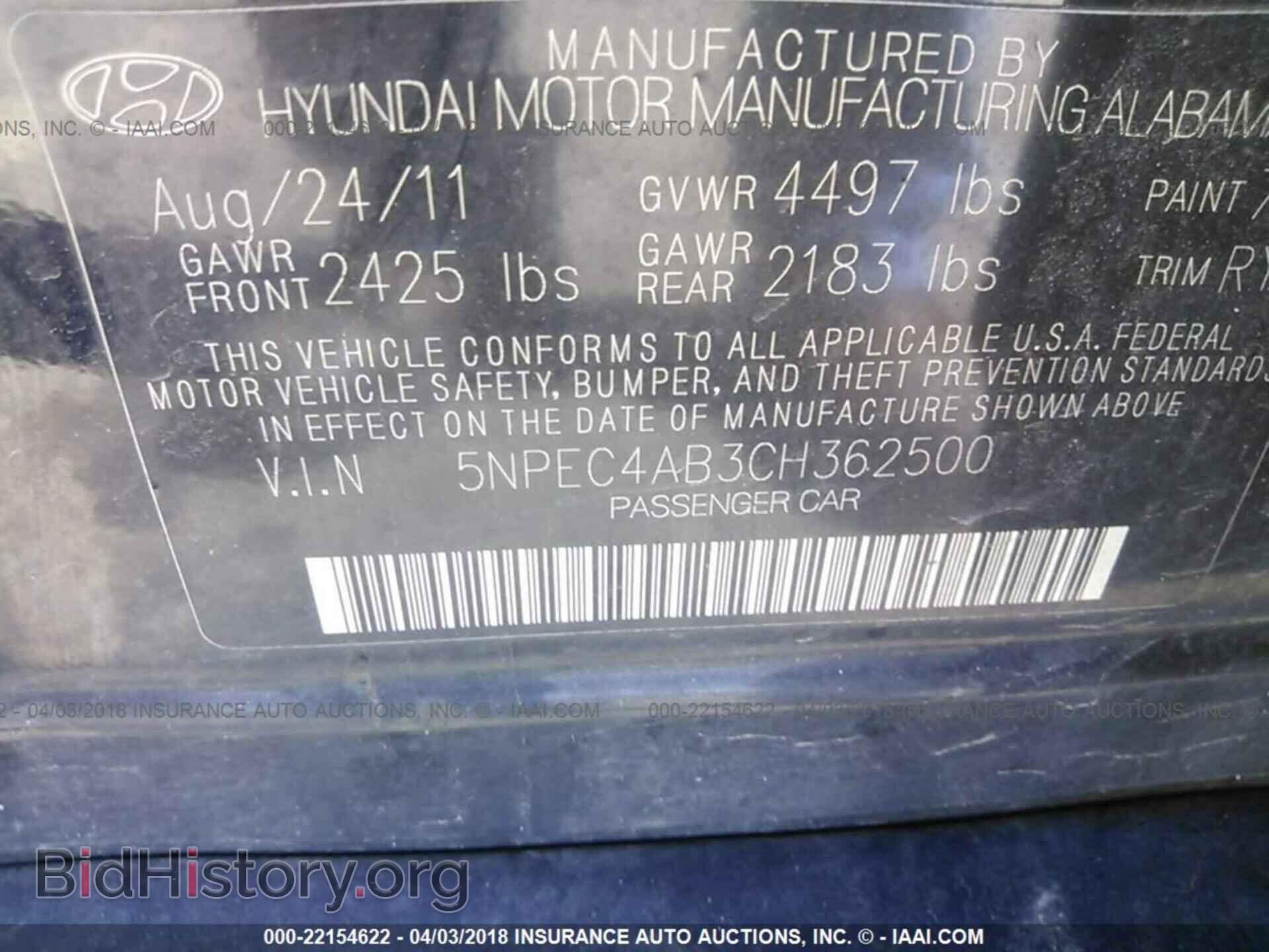 2012 Hyundai Sonata - VIN: 5NPEC4AB3CH362500 - Фото 9