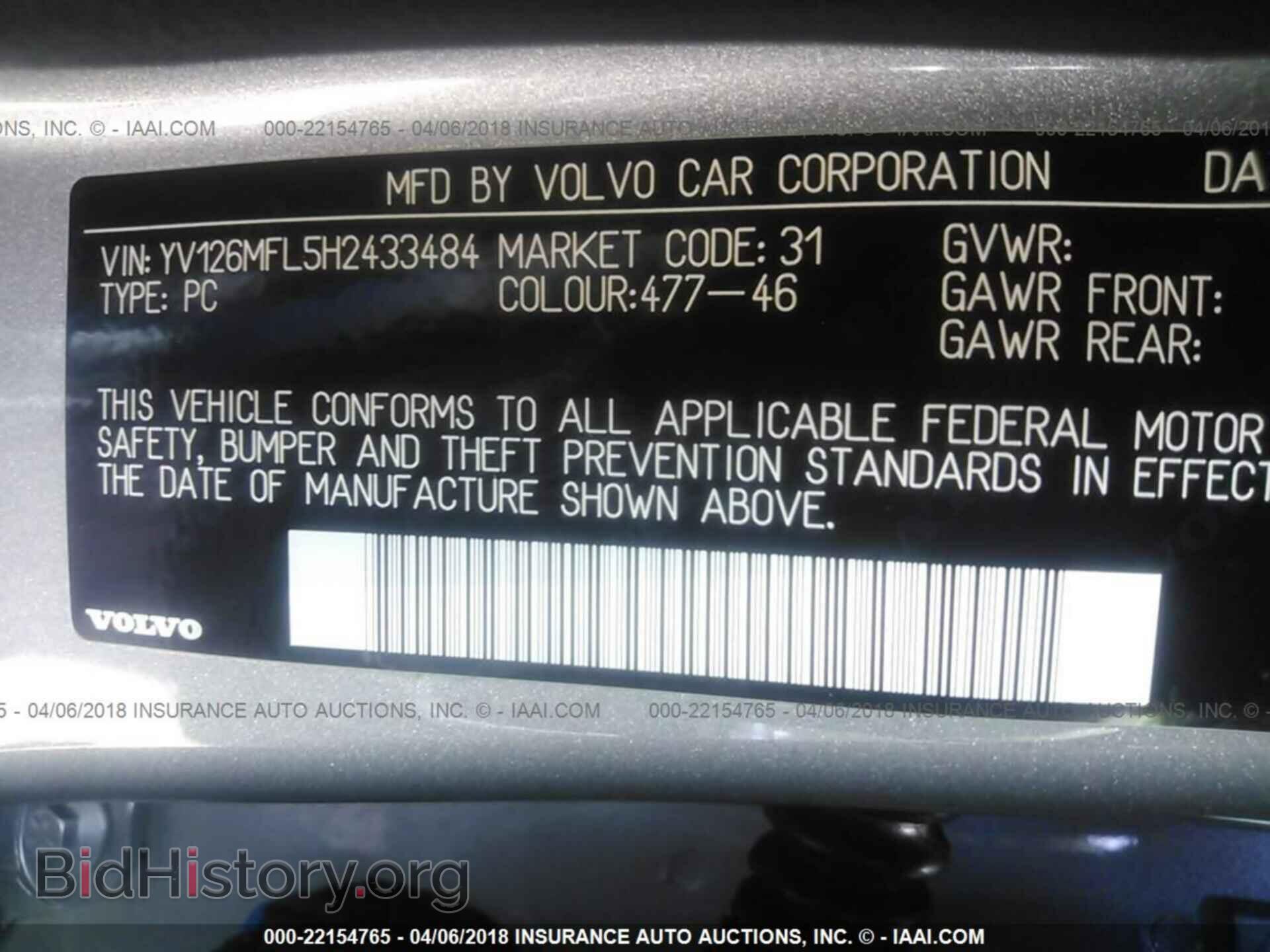 2017 Volvo S60 - VIN: YV126MFL5H2433484 - Фото 9