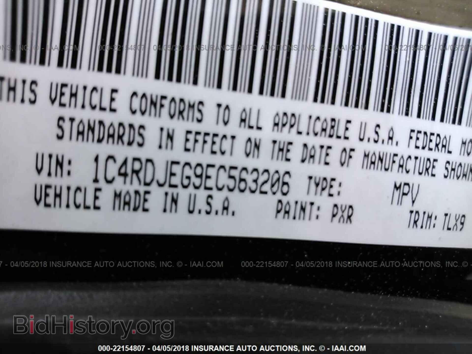 2014 Dodge Durango - VIN: 1C4RDJEG9EC563206 - Photo 9
