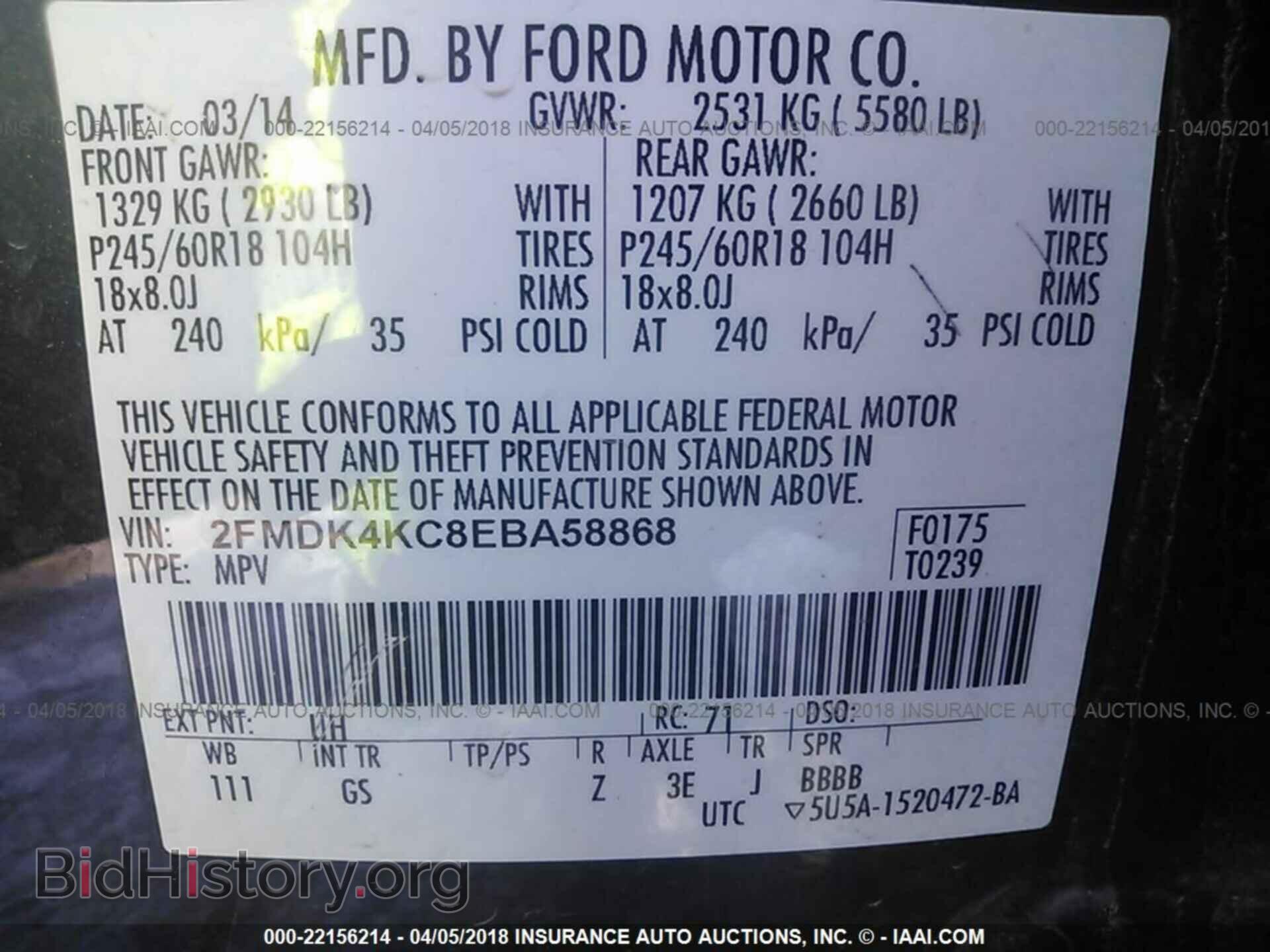 2014 Ford Edge - VIN: 2FMDK4KC8EBA58868 - Фото 9