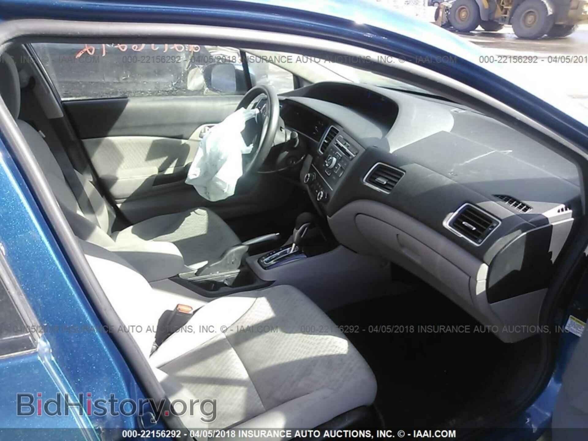 2014 Honda Civic - VIN: 19XFB2F57EE201315 - Фото 5