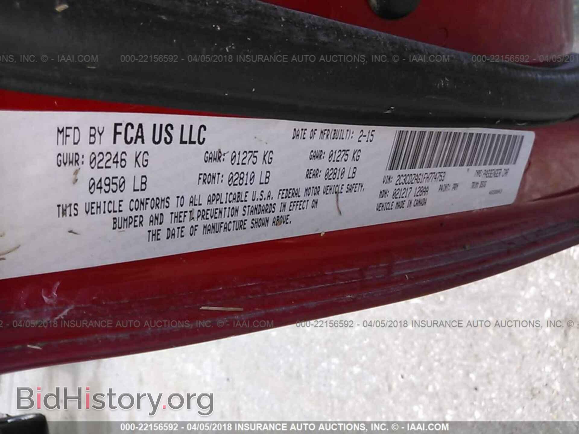 2015 Dodge Challenger - VIN: 2C3CDZAG1FH774753 - Фото 9
