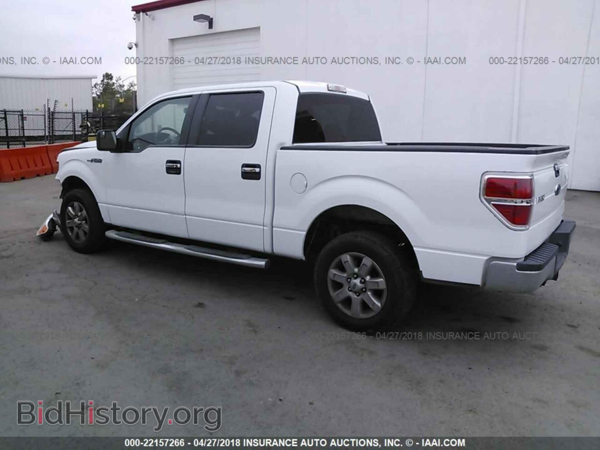 2014 Ford F150 - VIN: 1FTEW1CM9EKF25868 - Фото 3