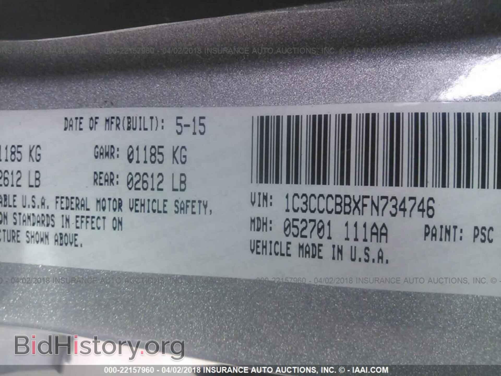2015 Chrysler 200 - VIN: 1C3CCCBBXFN734746 - Фото 9