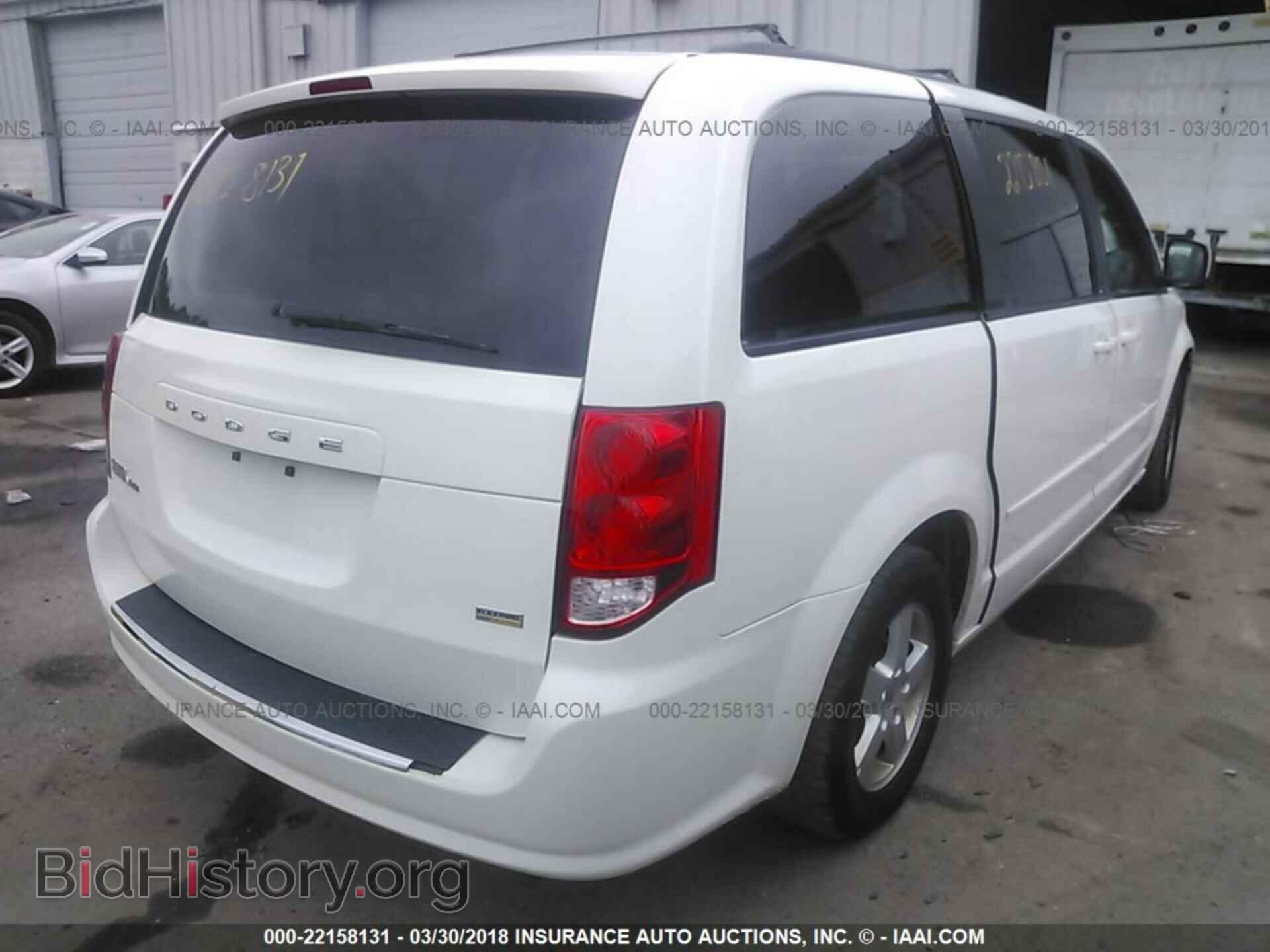 2012 Dodge Grand caravan - VIN: 2C4RDGCG9CR372069 - Фото 4