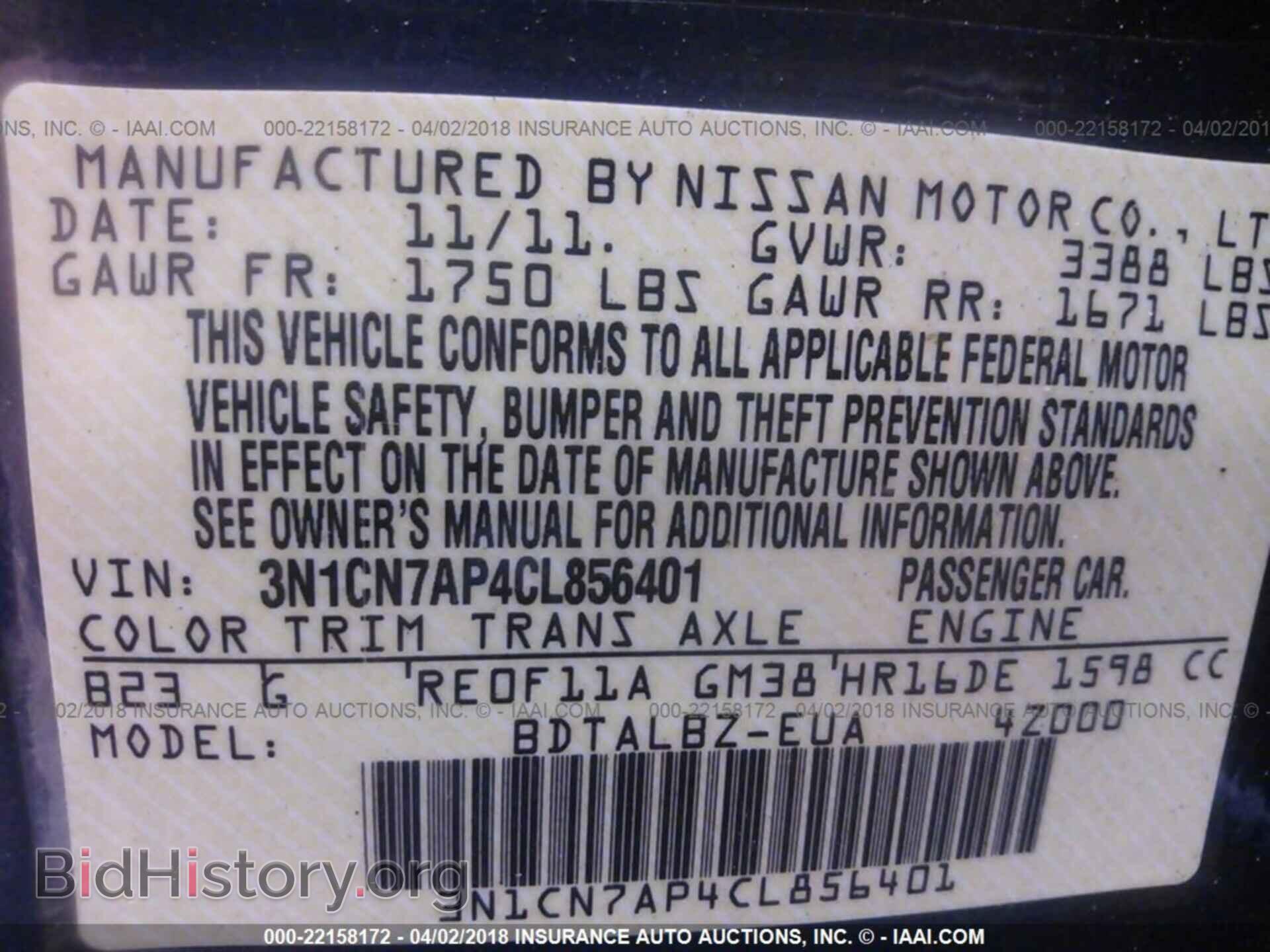 2012 Nissan Versa - VIN: 3N1CN7AP4CL856401 - Фото 9