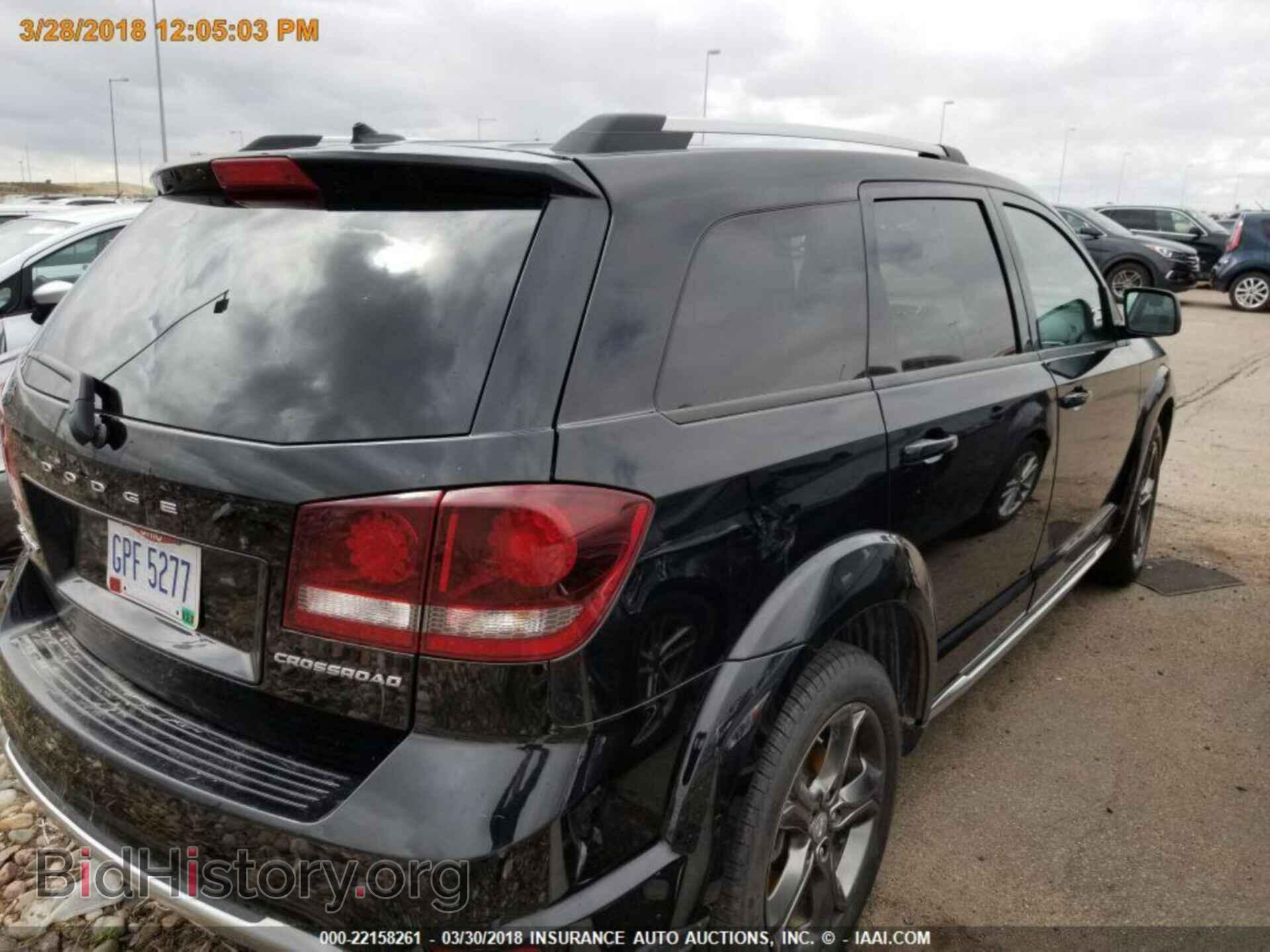2017 Dodge Journey - VIN: 3C4PDDGG8HT543222 - Фото 17