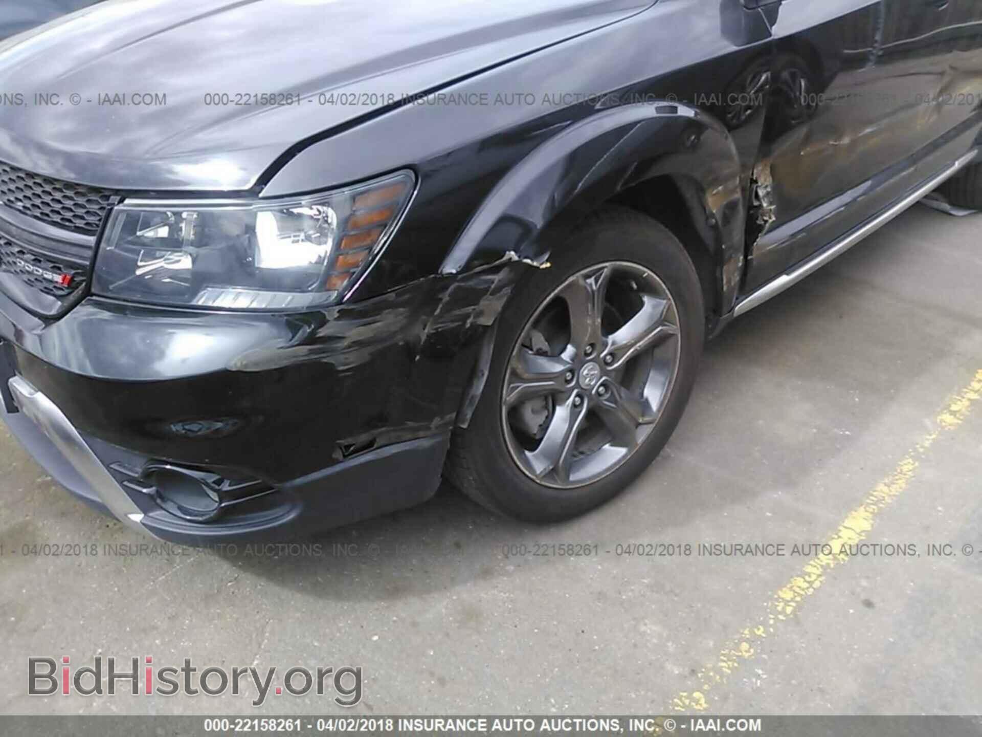 2017 Dodge Journey - VIN: 3C4PDDGG8HT543222 - Фото 6