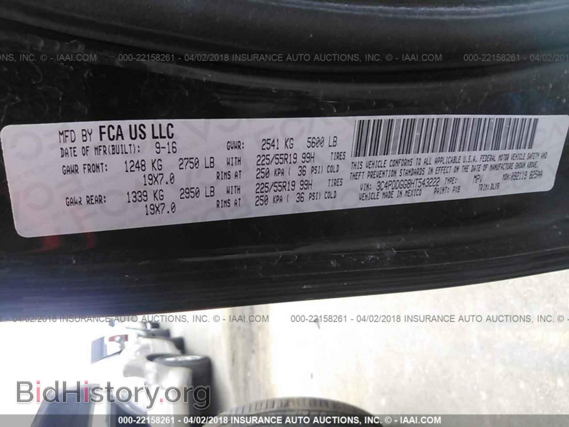 2017 Dodge Journey - VIN: 3C4PDDGG8HT543222 - Фото 9