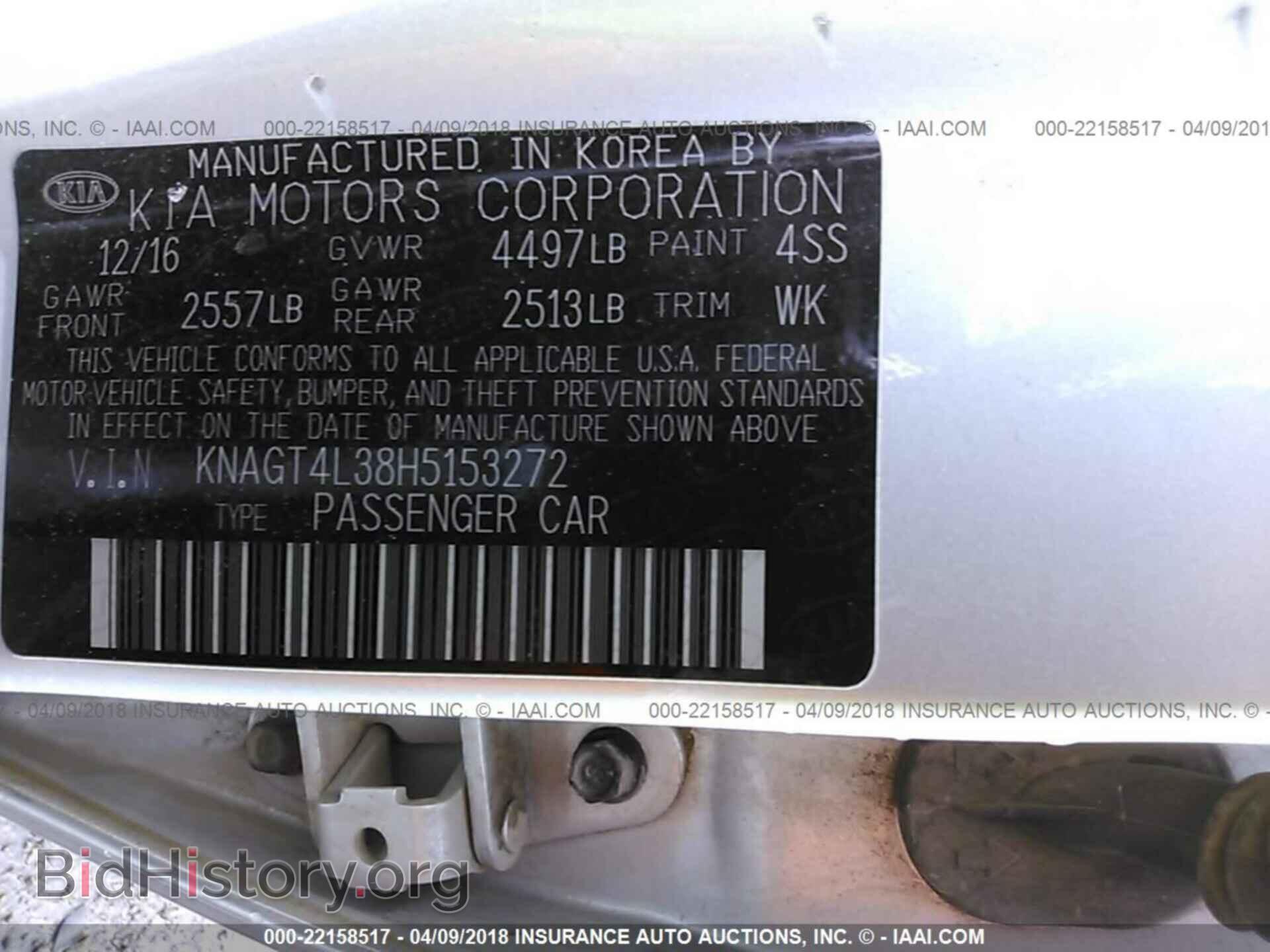 2017 Kia Optima - VIN: KNAGT4L38H5153272 - Фото 9