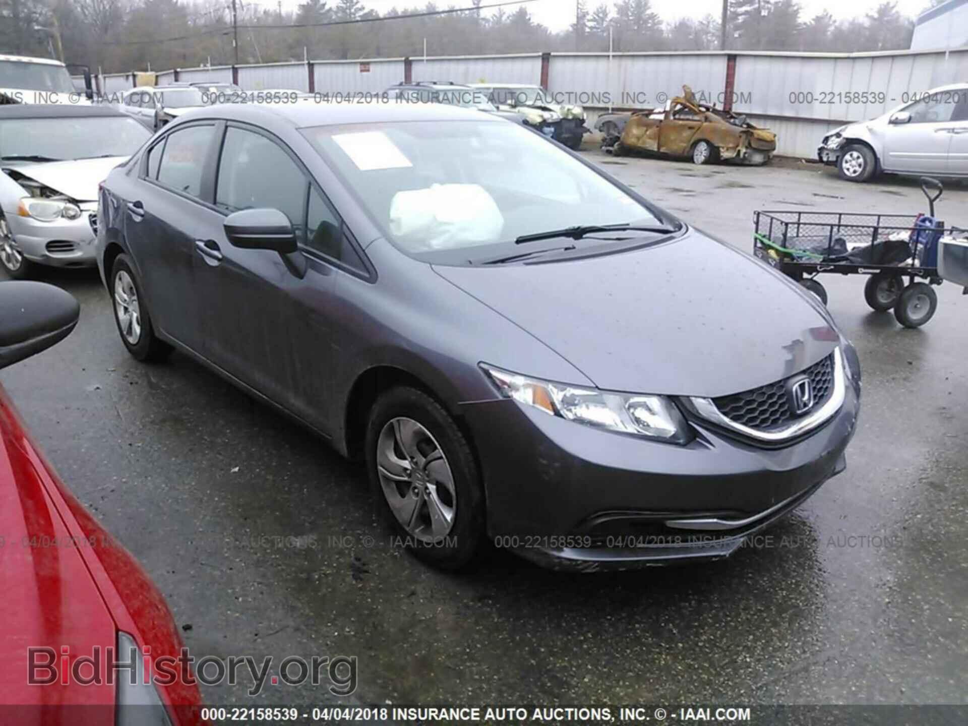 Фотография 2HGFB2F55EH541343 - Honda Civic 2014