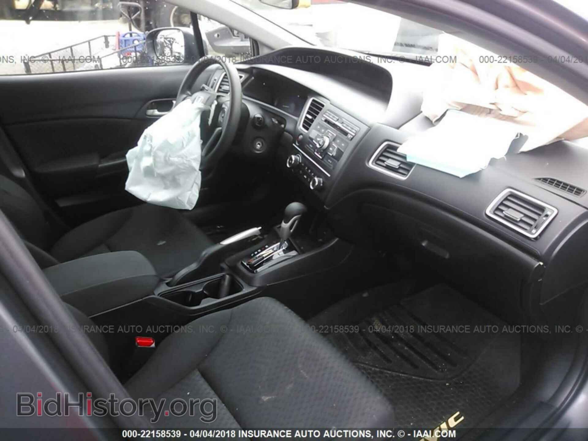 2014 Honda Civic - VIN: 2HGFB2F55EH541343 - Photo 5