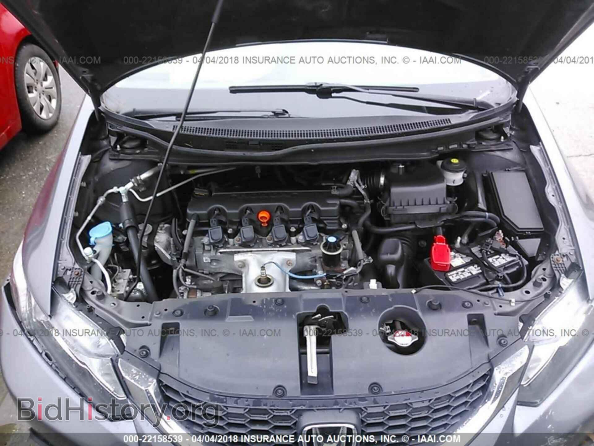 2014 Honda Civic - VIN: 2HGFB2F55EH541343 - Photo 10
