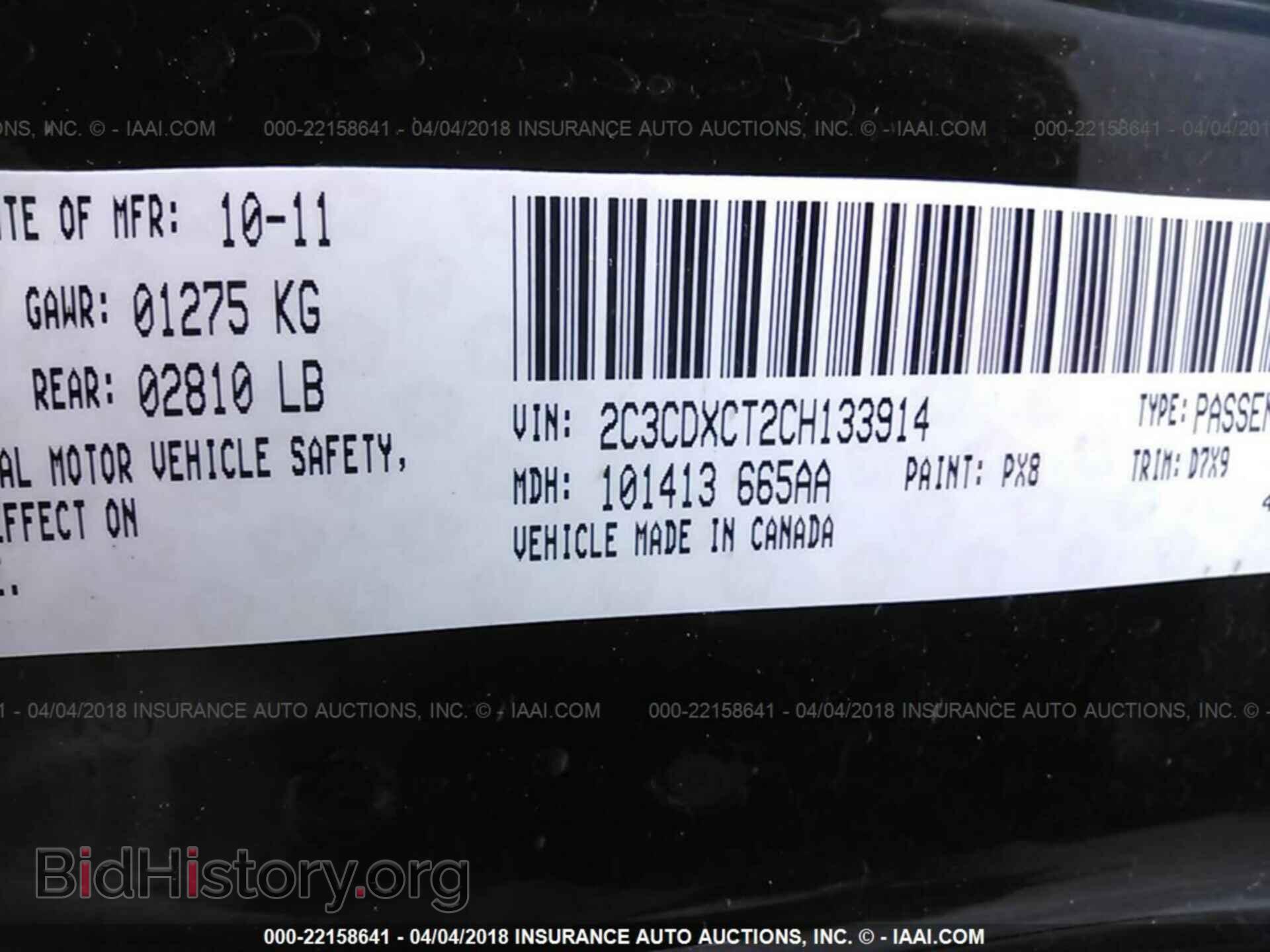 2012 Dodge Charger - VIN: 2C3CDXCT2CH133914 - Фото 9