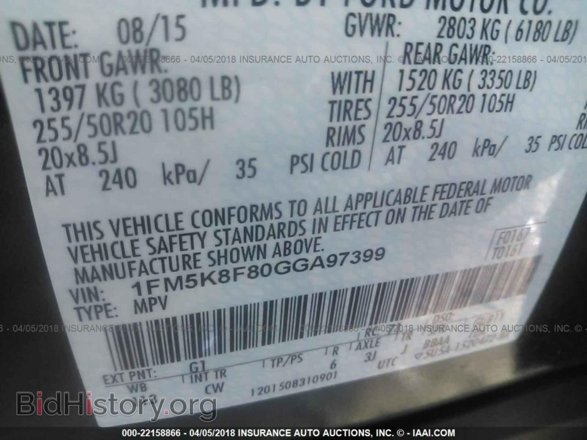 2016 Ford Explorer - VIN: 1FM5K8F80GGA97399 - Фото 9