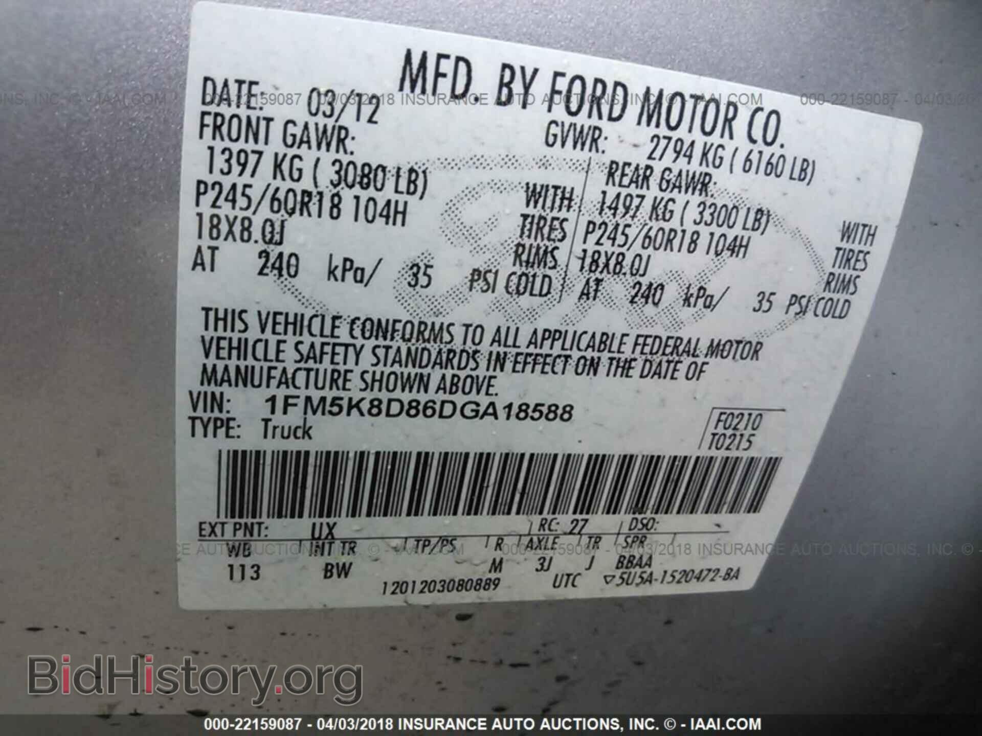 2013 Ford Explorer - VIN: 1FM5K8D86DGA18588 - Photo 9