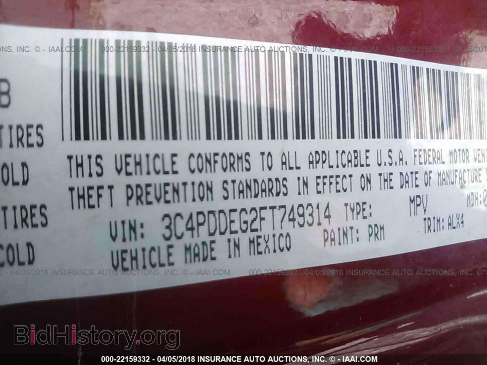 2015 Dodge Journey - VIN: 3C4PDDEG2FT749314 - Фото 9