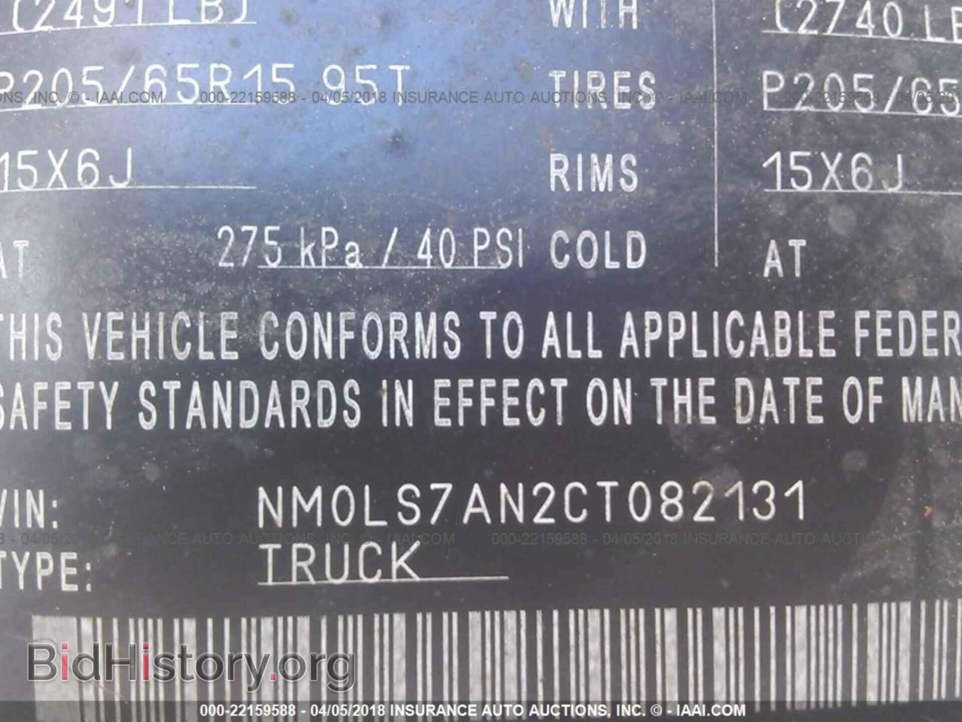 2012 Ford Transit - VIN: NM0LS7AN2CT082131 - Фото 9