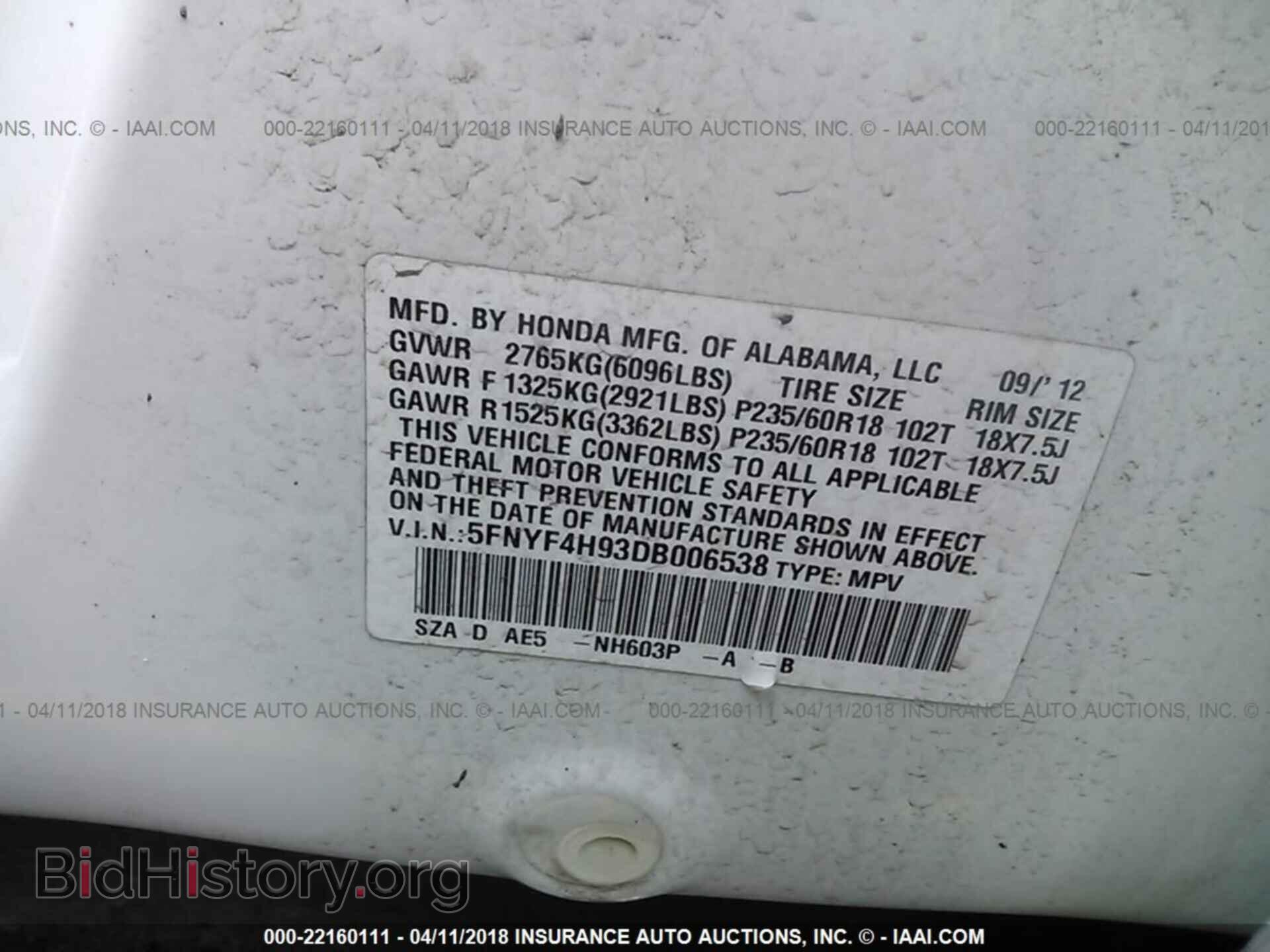 2013 Honda Pilot - VIN: 5FNYF4H93DB006538 - Photo 9