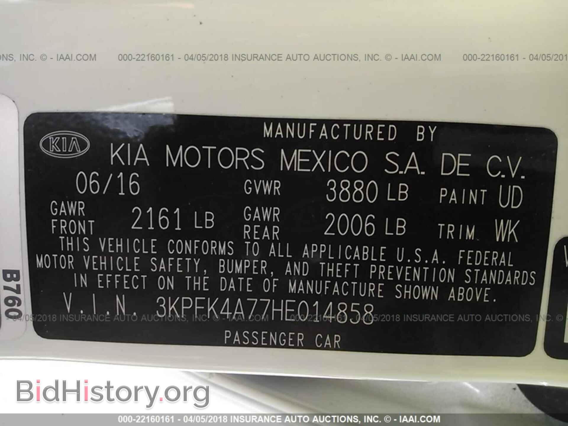 2017 Kia Forte - VIN: 3KPFK4A77HE014858 - Фото 9