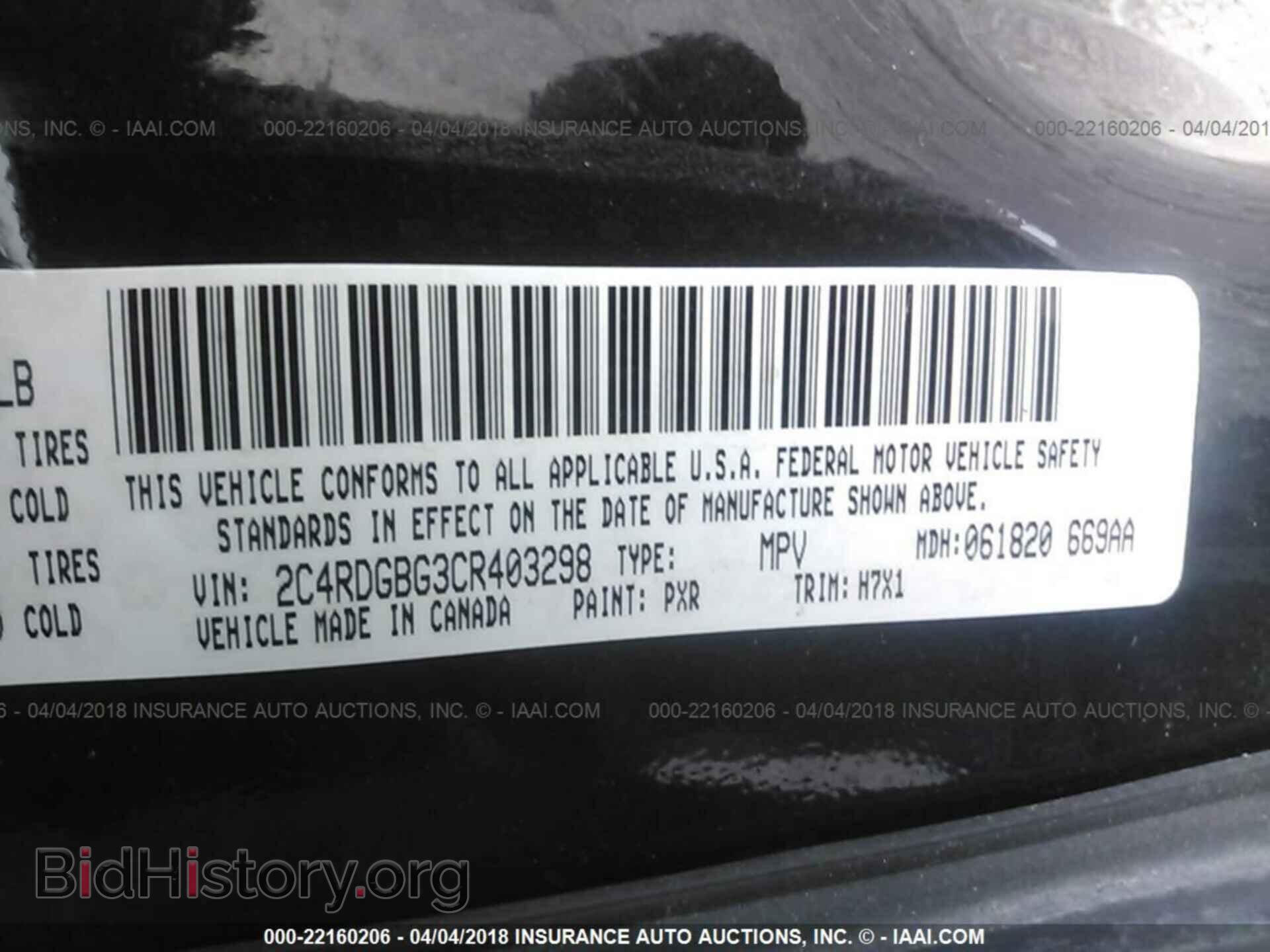 2012 Dodge Grand caravan - VIN: 2C4RDGBG3CR403298 - Фото 9